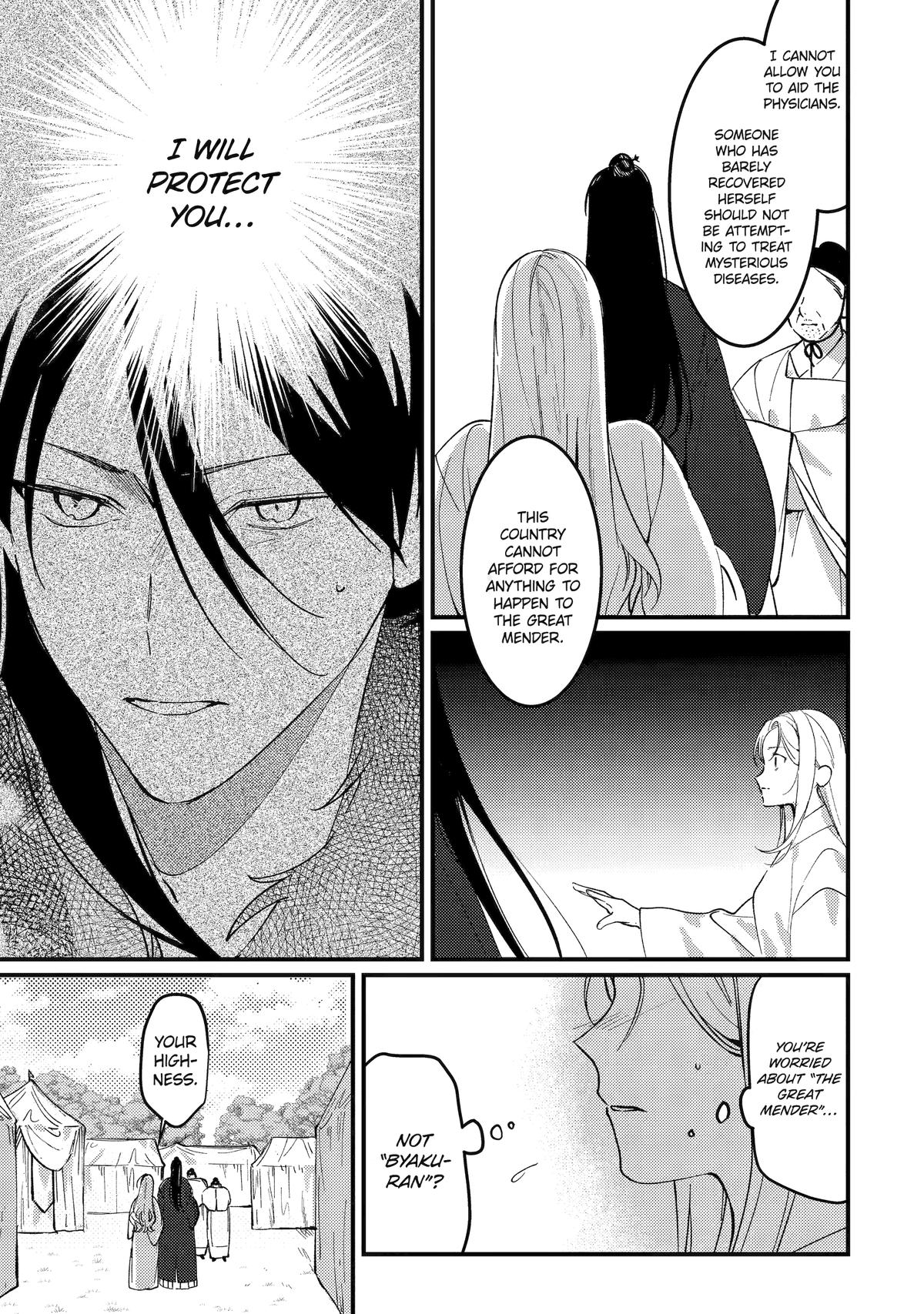 The Healer Consort Chapter 14 7