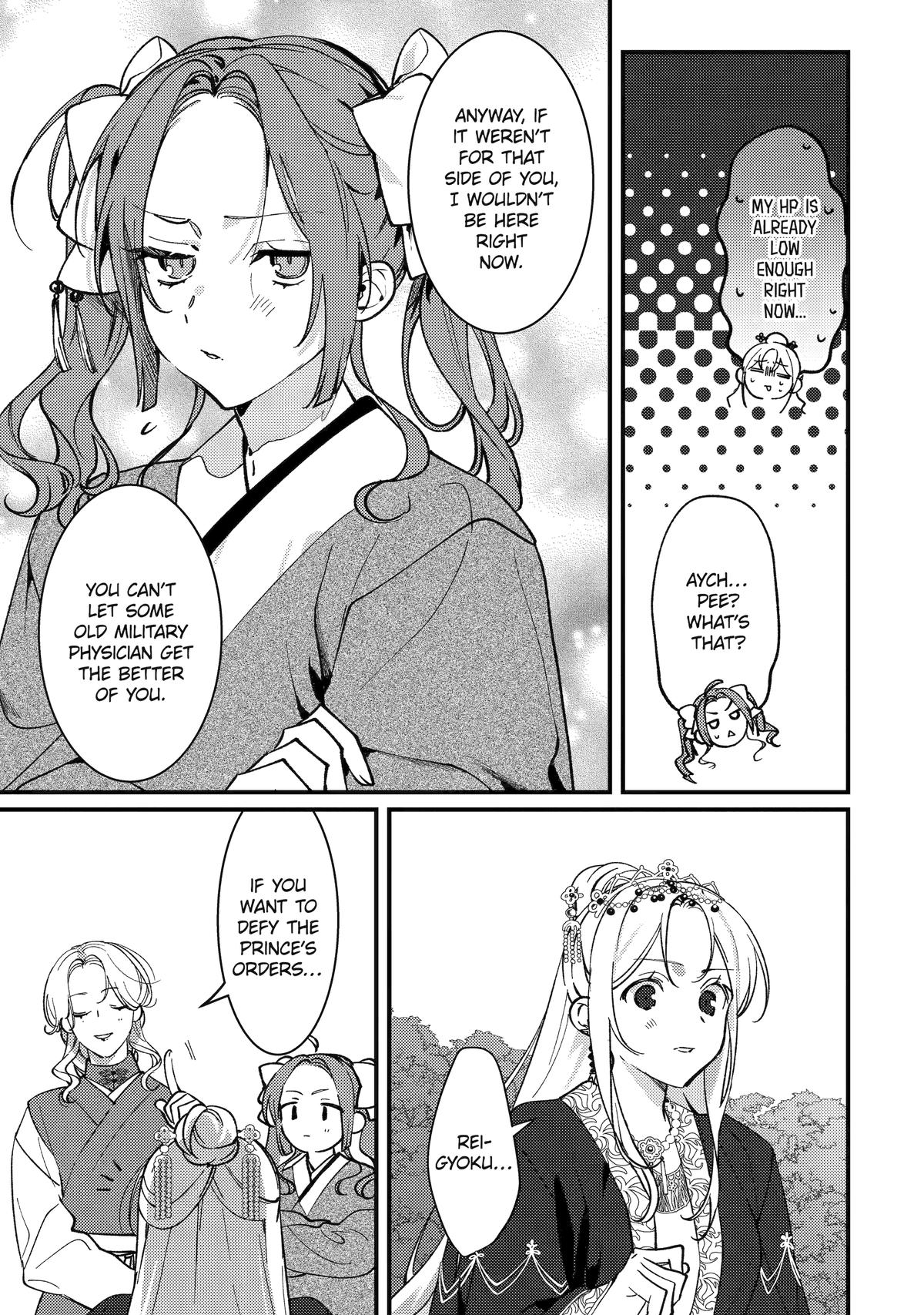 The Healer Consort Chapter 14 23