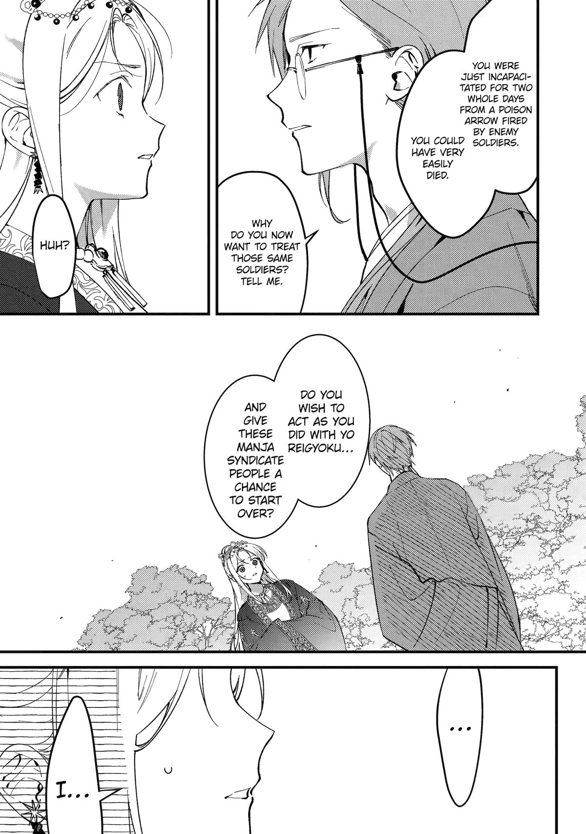 The Healer Consort Chapter 14 29