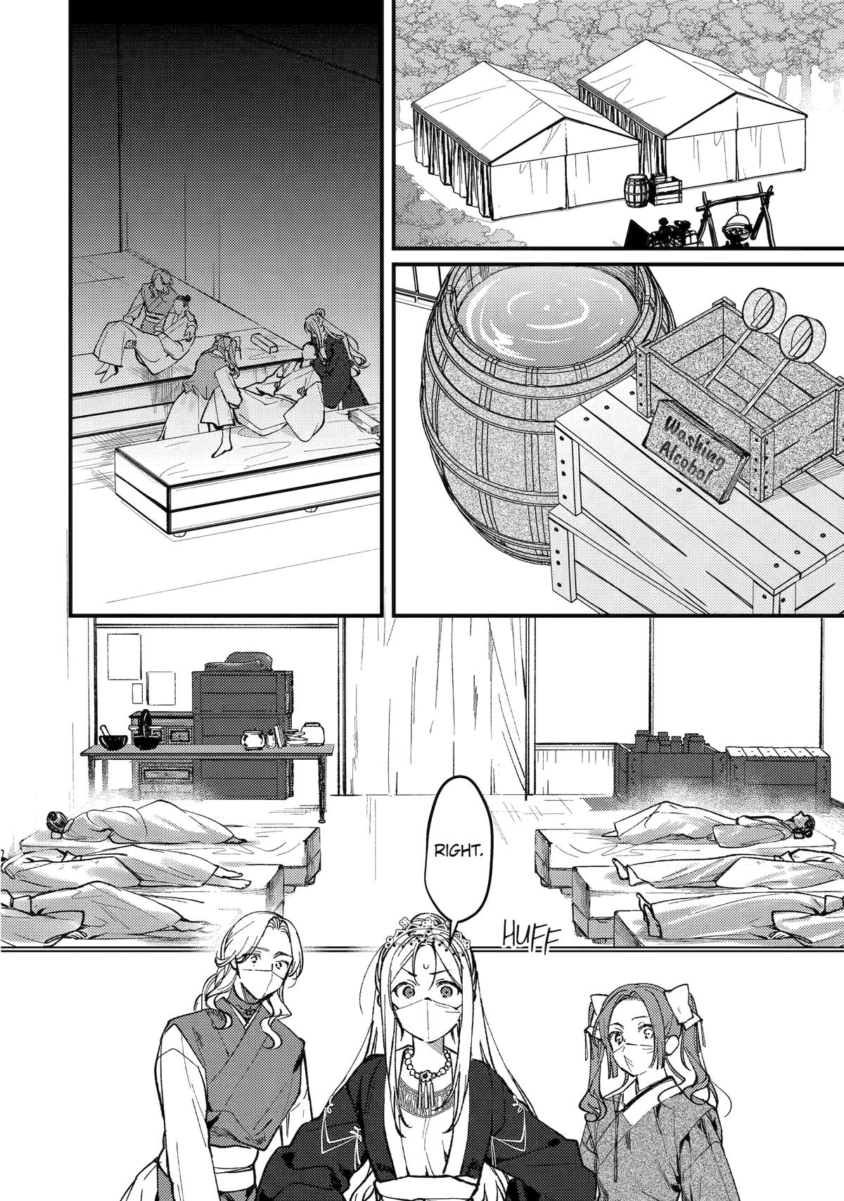 The Healer Consort Chapter 15 4