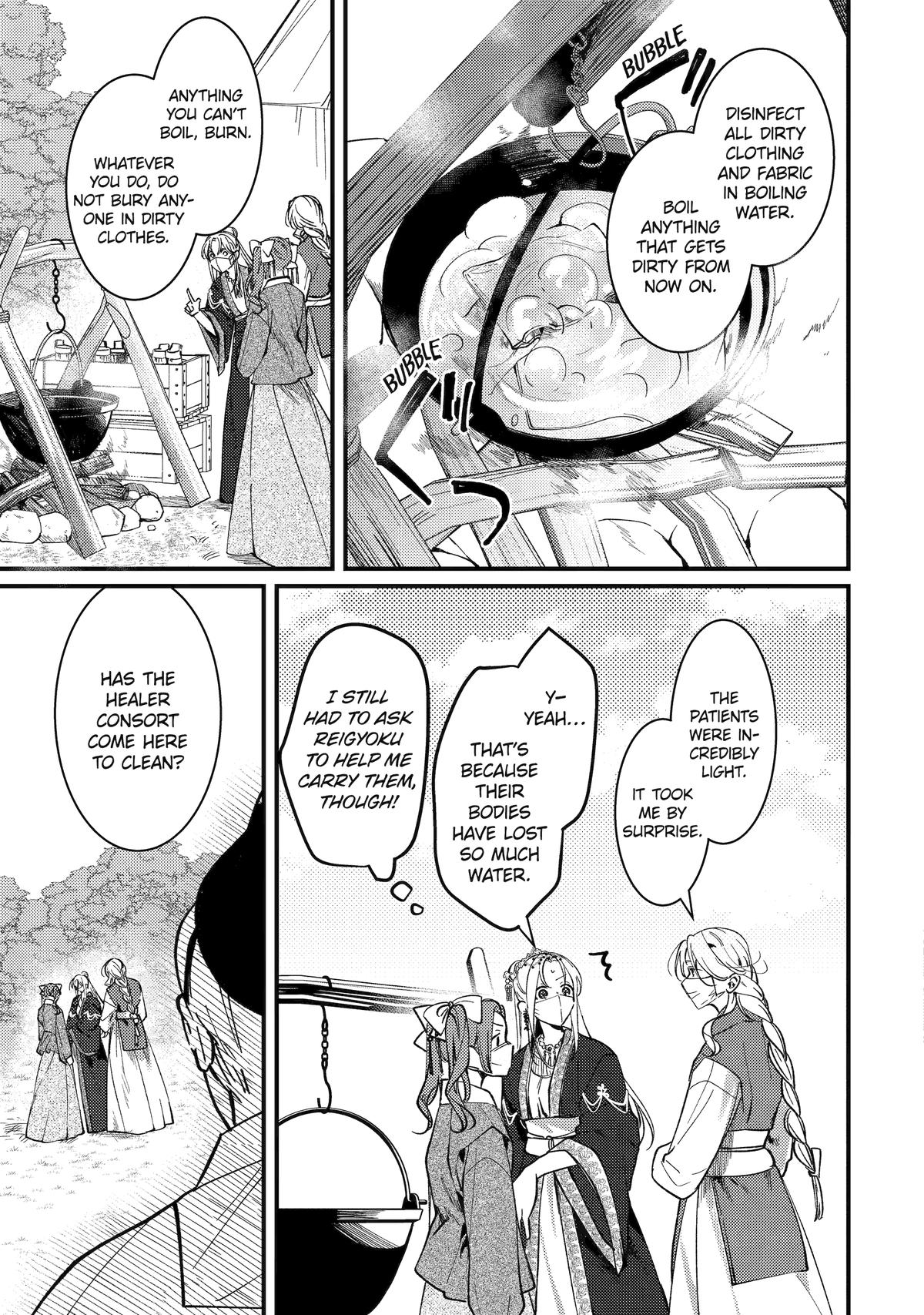 The Healer Consort Chapter 15 5