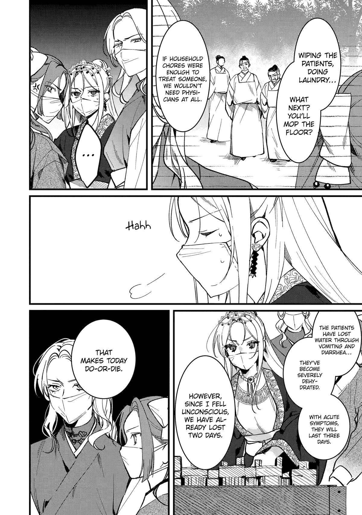 The Healer Consort Chapter 15 6