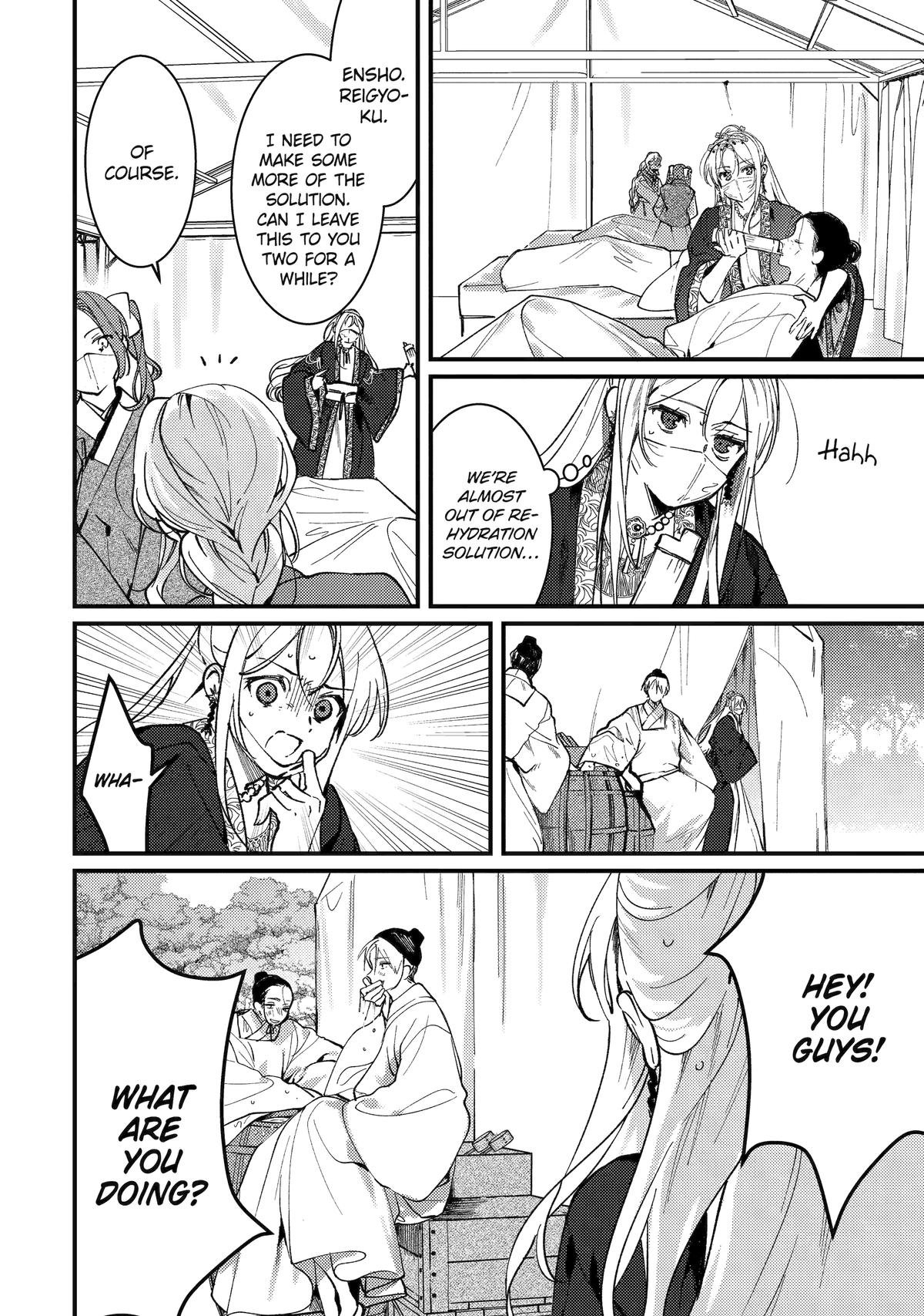 The Healer Consort Chapter 15 10