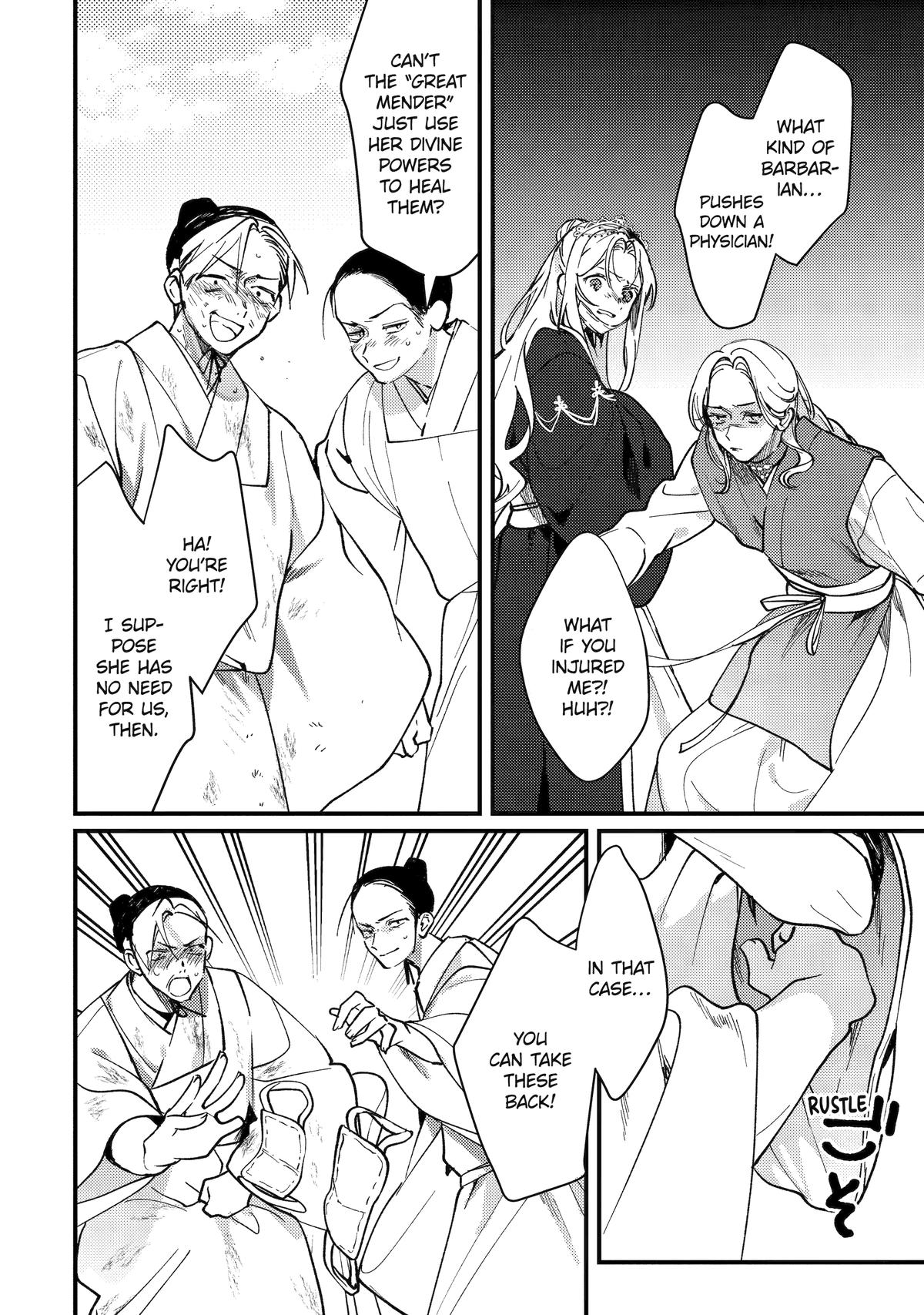 The Healer Consort Chapter 15 14