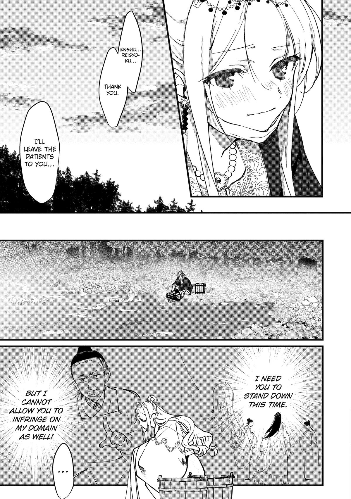 The Healer Consort Chapter 15 21