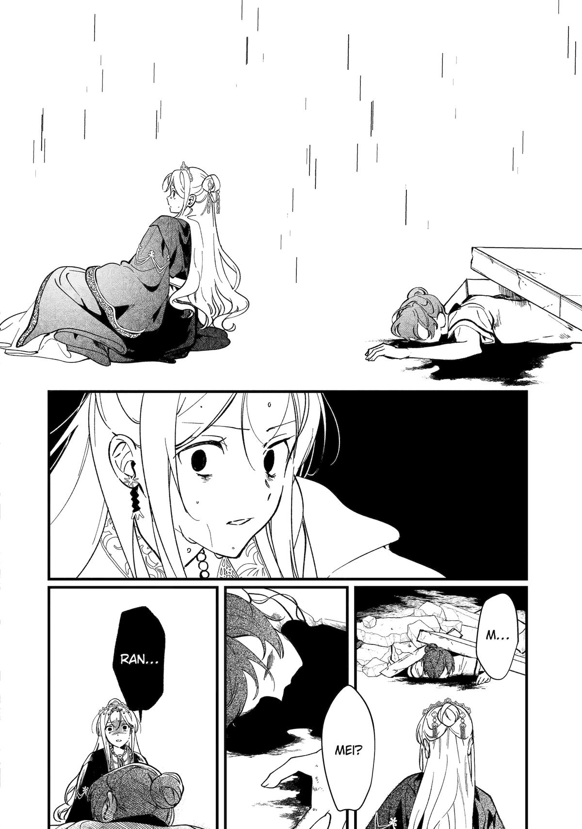 The Healer Consort Chapter 15 44