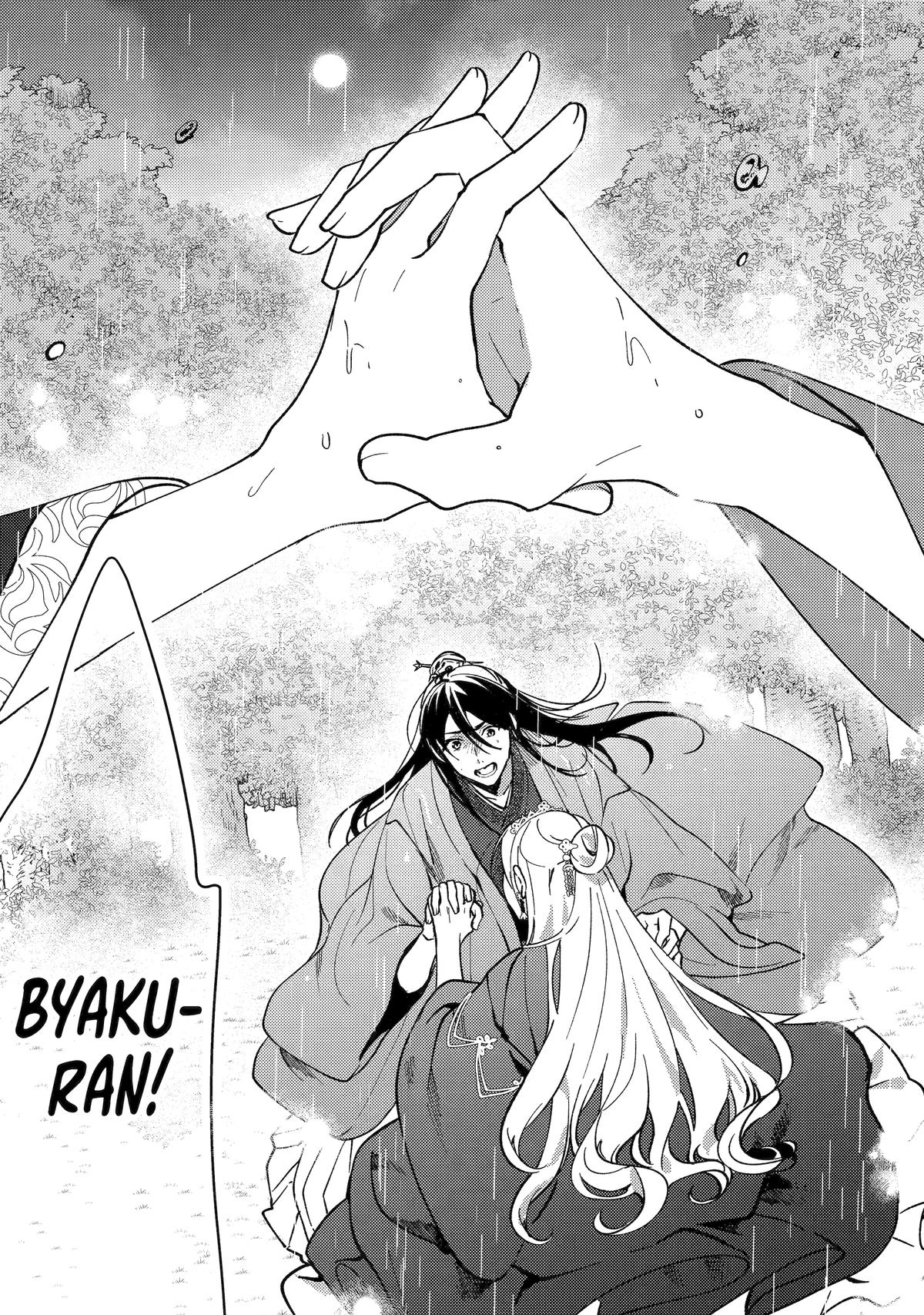 The Healer Consort Chapter 15 47