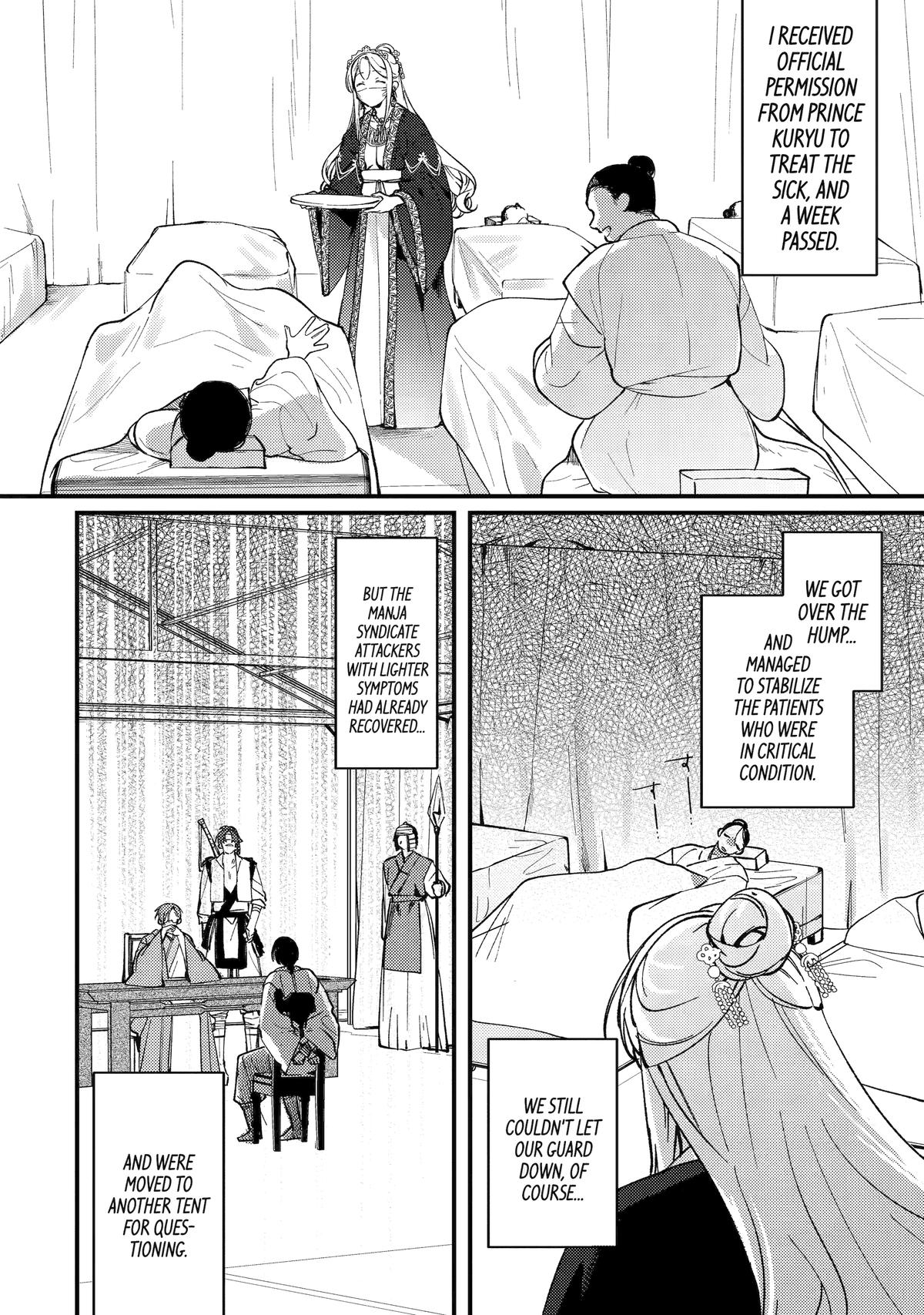 The Healer Consort Chapter 16 3