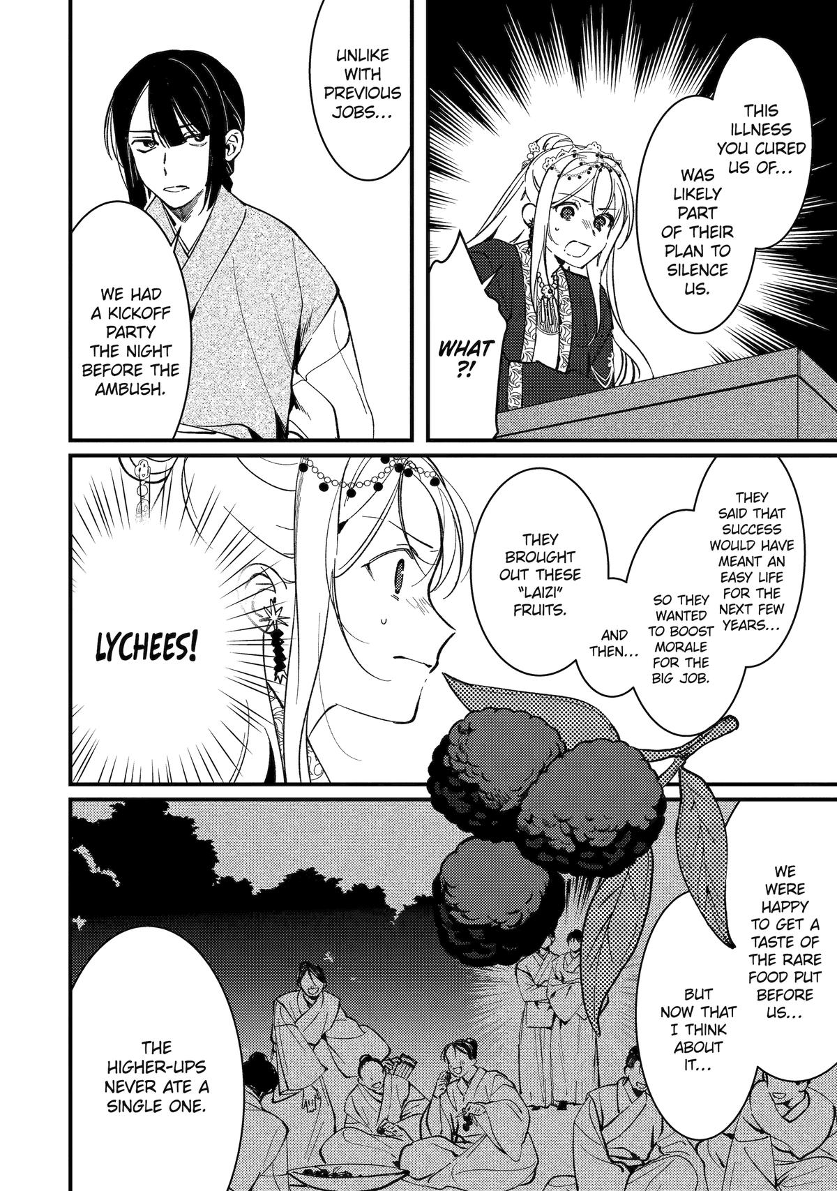 The Healer Consort Chapter 16 7