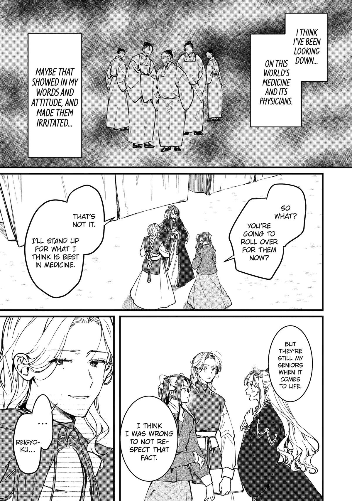 The Healer Consort Chapter 16 12