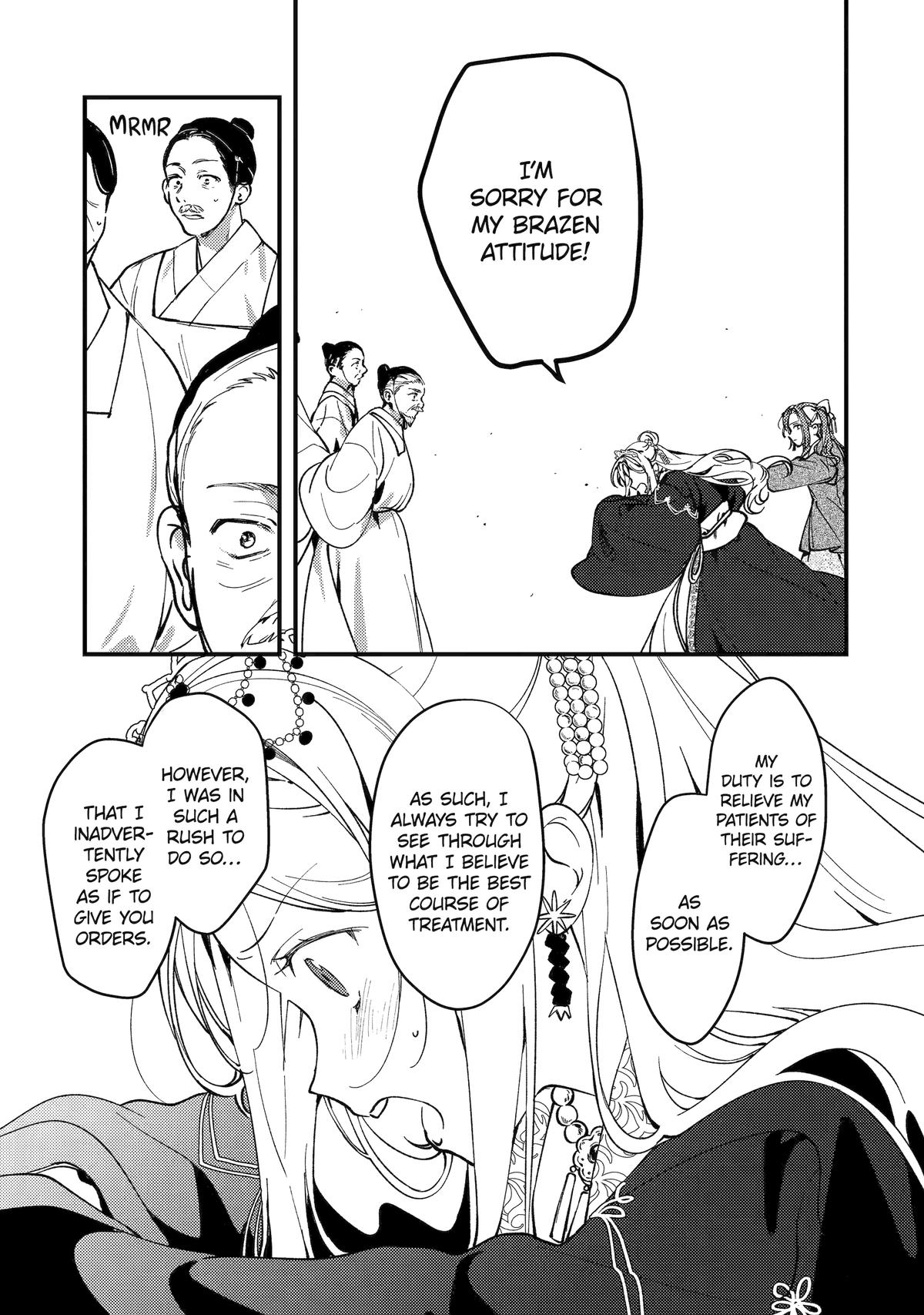 The Healer Consort Chapter 16 14