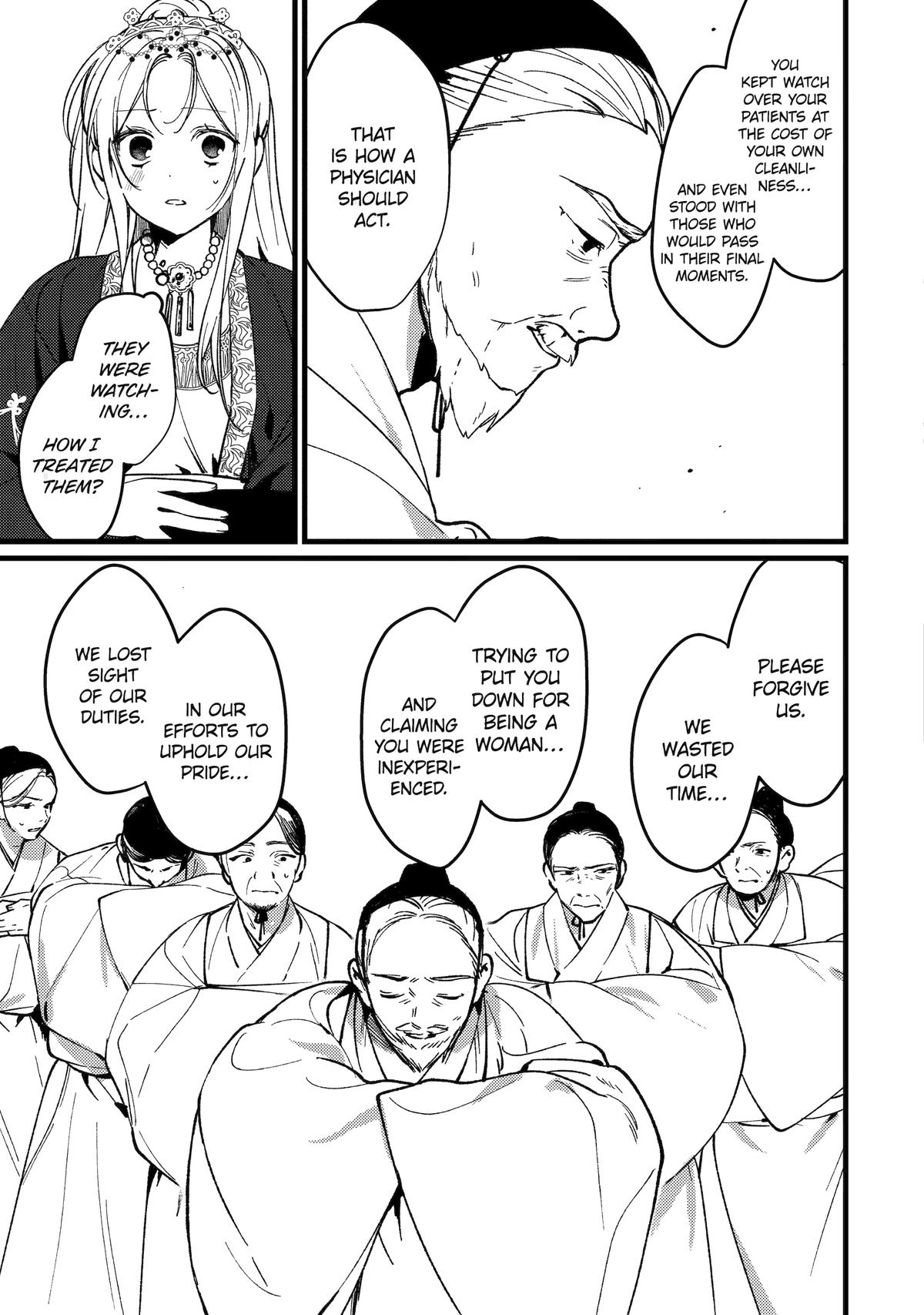 The Healer Consort Chapter 16 16