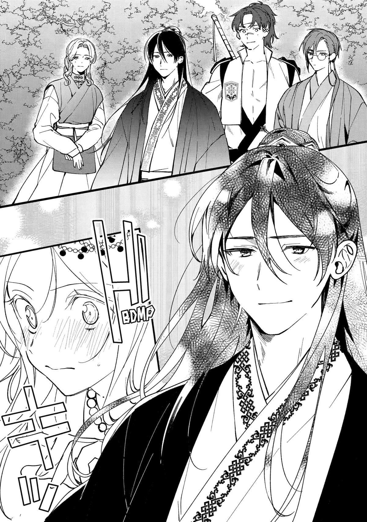 The Healer Consort Chapter 16 18