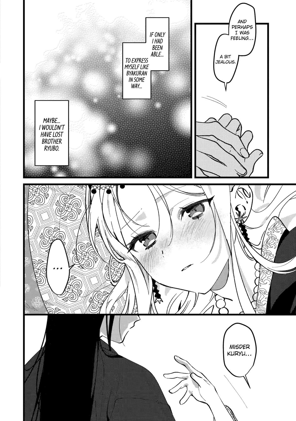 The Healer Consort Chapter 16 33