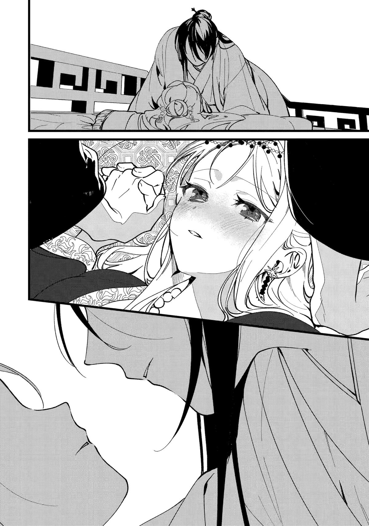 The Healer Consort Chapter 16 35