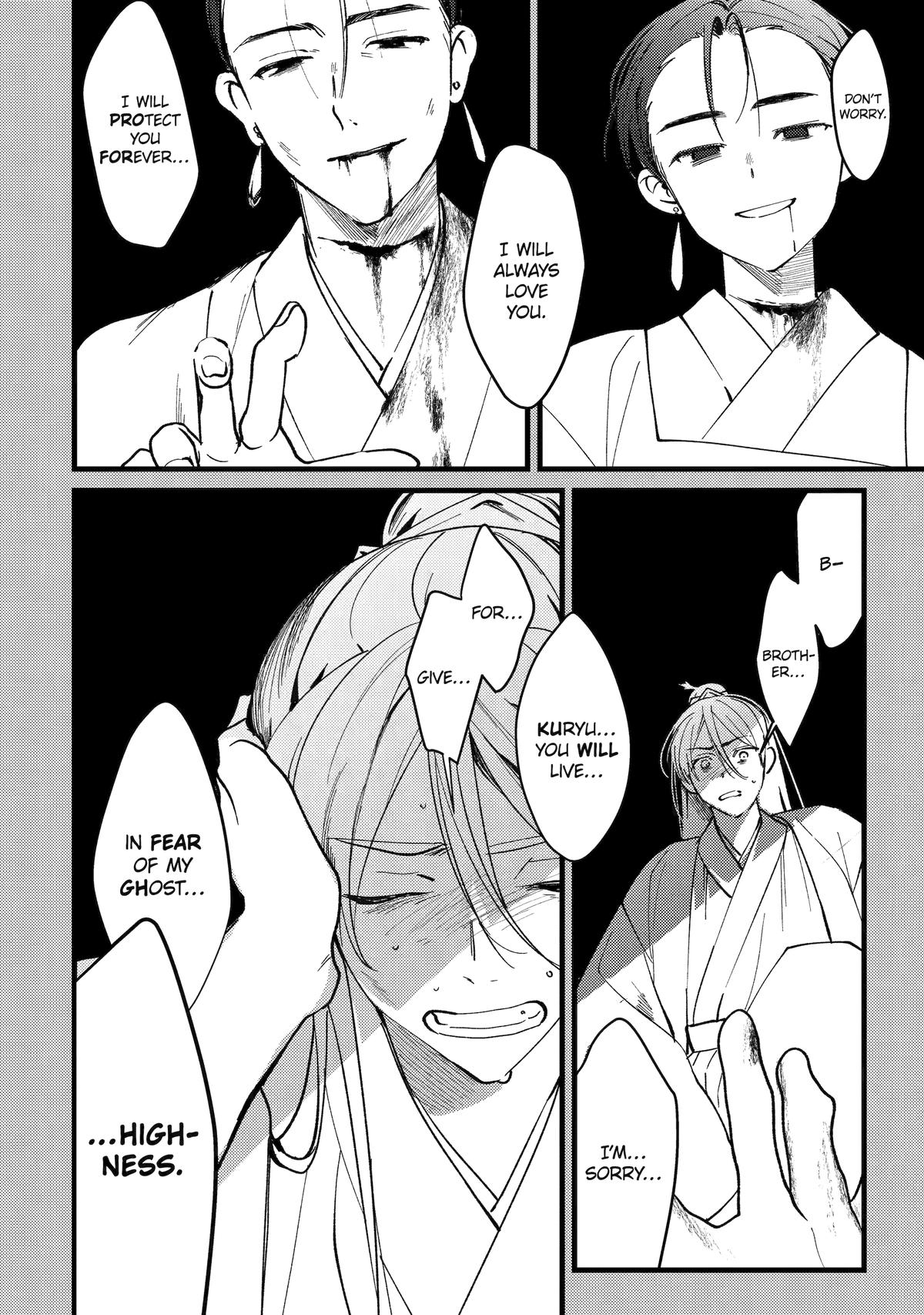 The Healer Consort Chapter 17 2