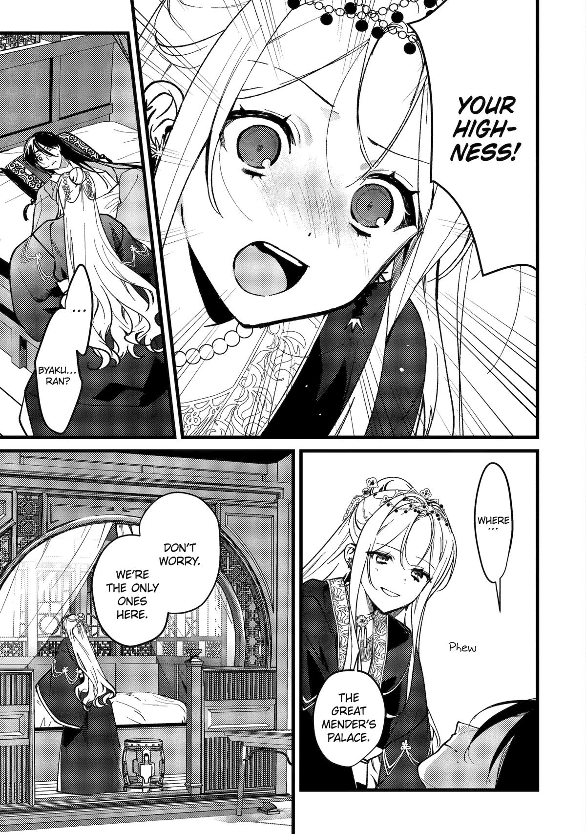 The Healer Consort Chapter 17 3