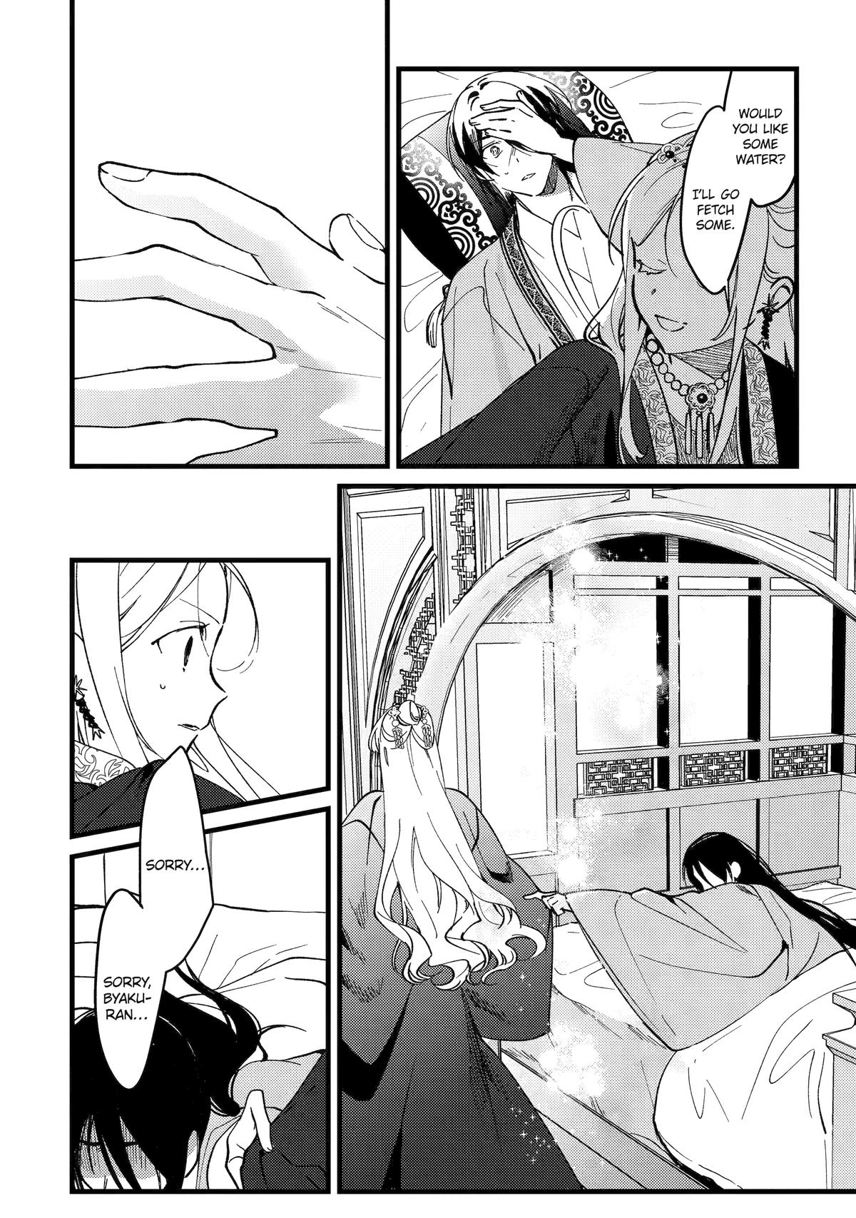 The Healer Consort Chapter 17 4