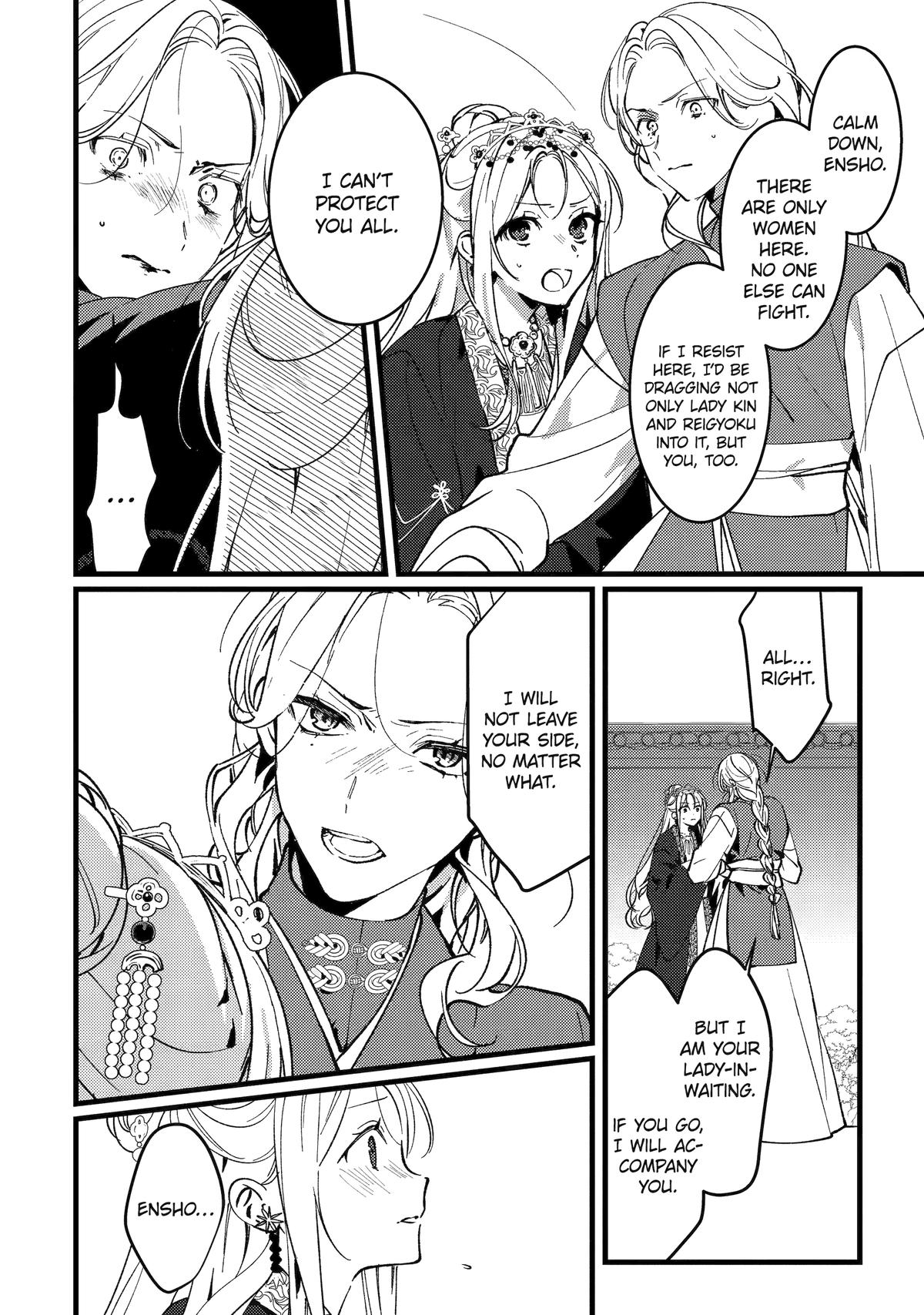 The Healer Consort Chapter 17 25