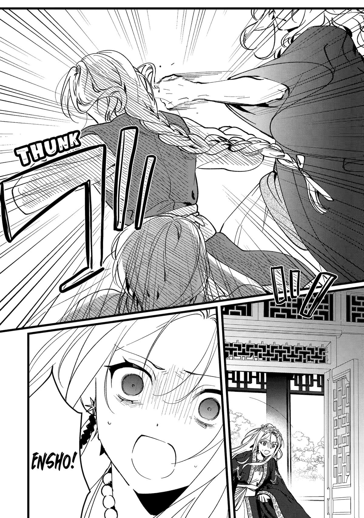 The Healer Consort Chapter 17 29