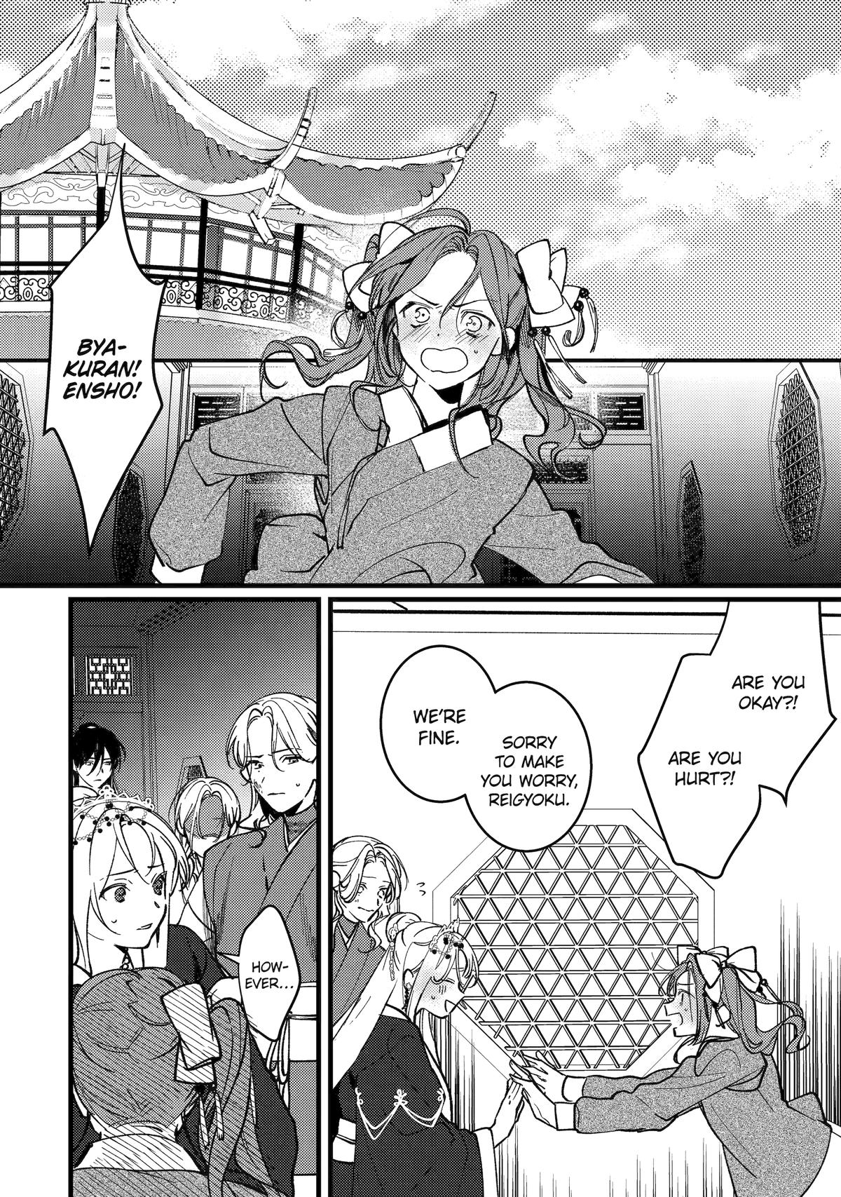 The Healer Consort Chapter 18 10