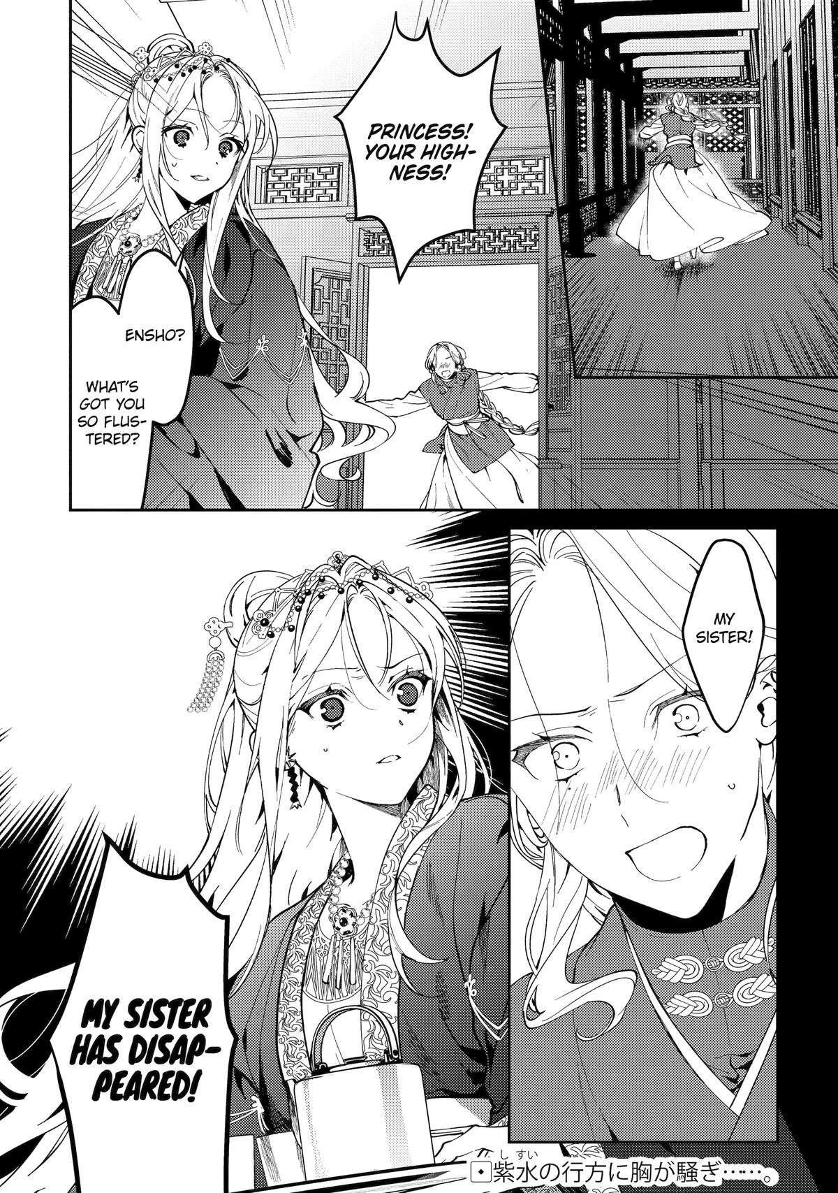 The Healer Consort Chapter 18 52