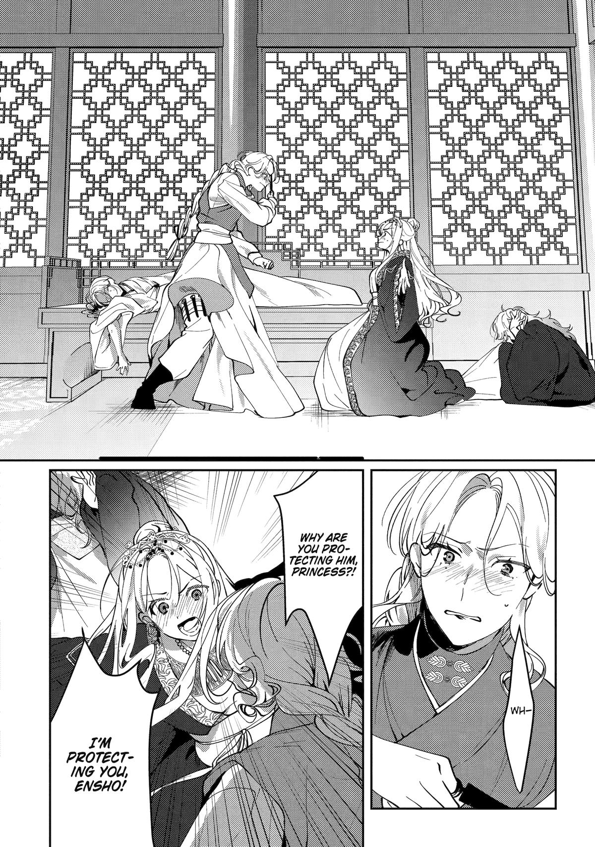 The Healer Consort Chapter 19 6
