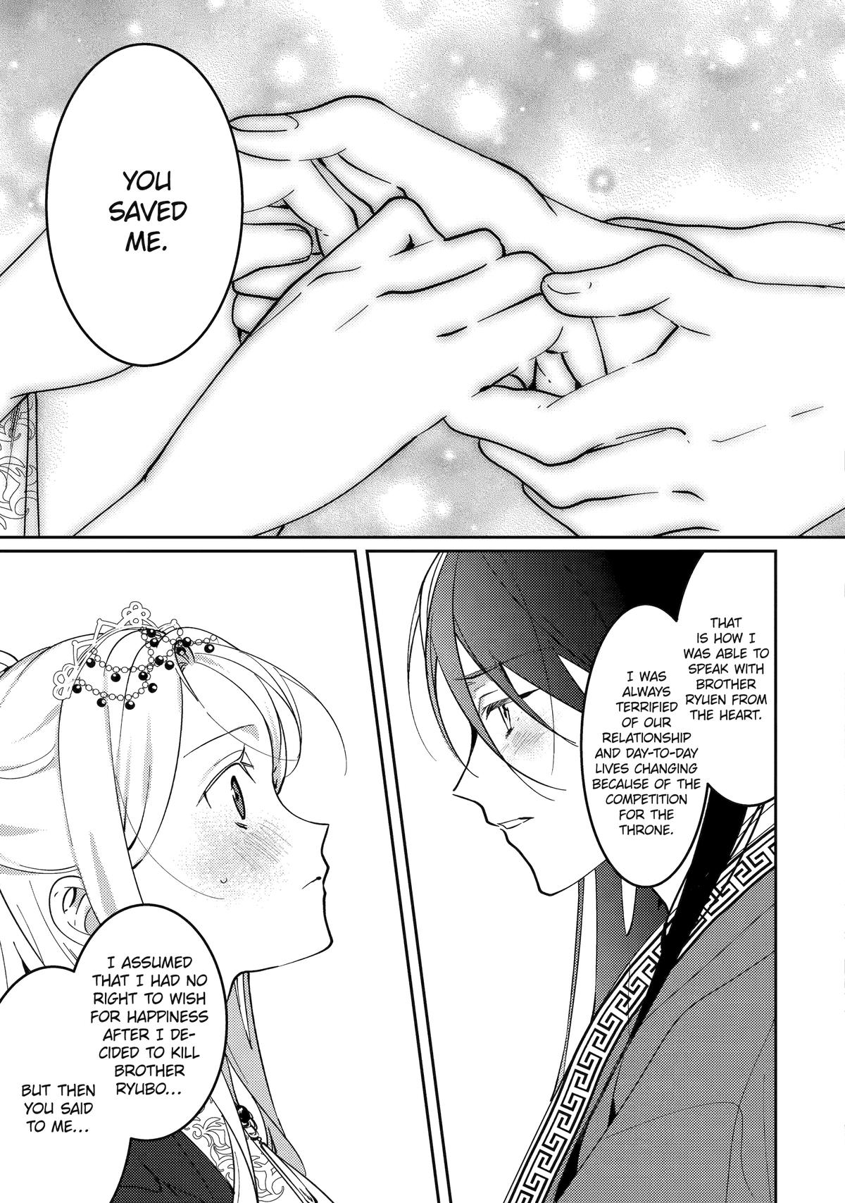 The Healer Consort Chapter 20 5