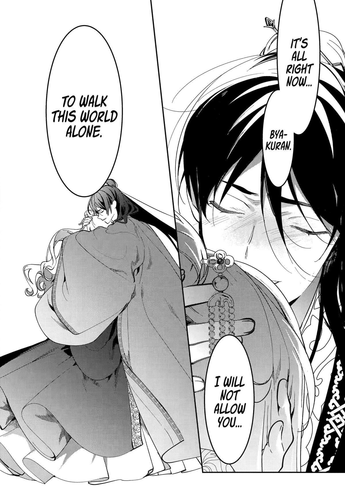 The Healer Consort Chapter 20 15