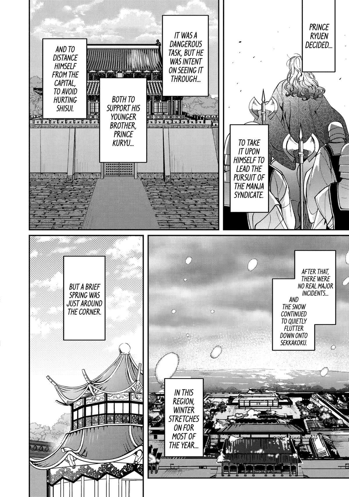 The Healer Consort Chapter 20 19