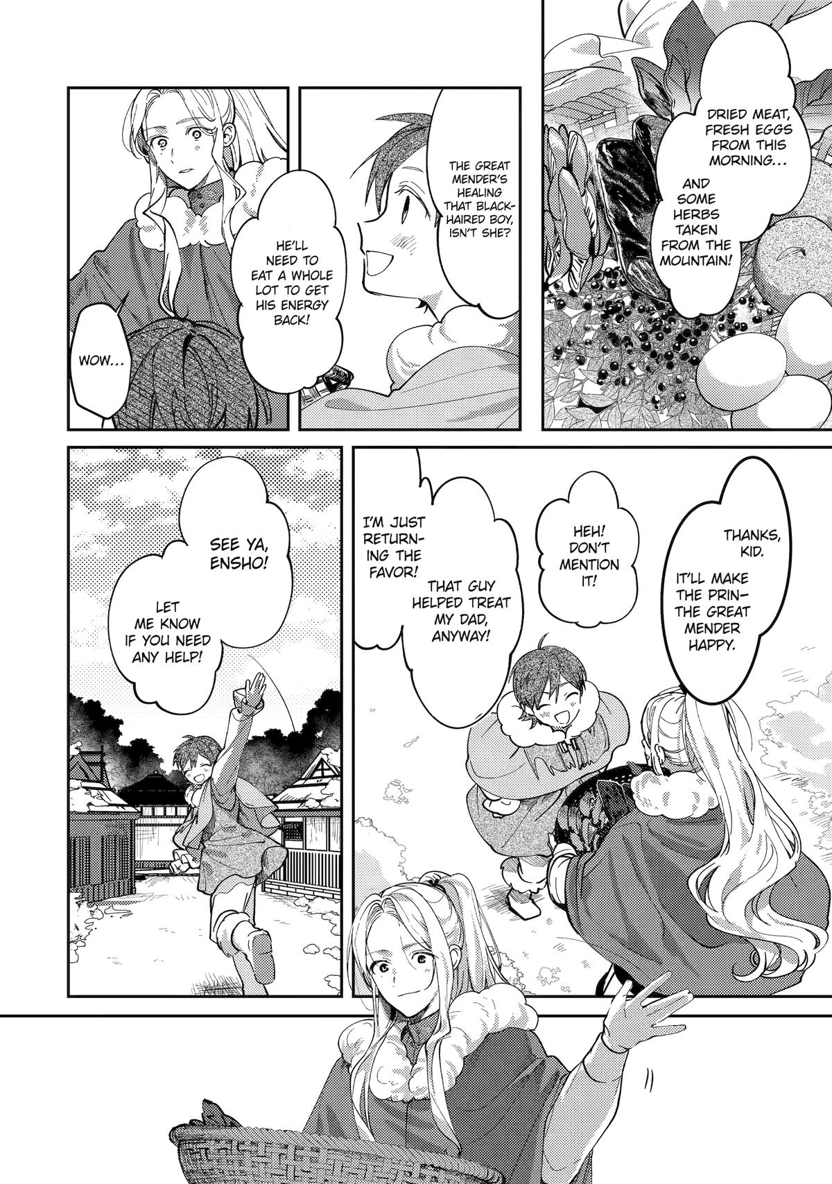 The Healer Consort Chapter 22 2