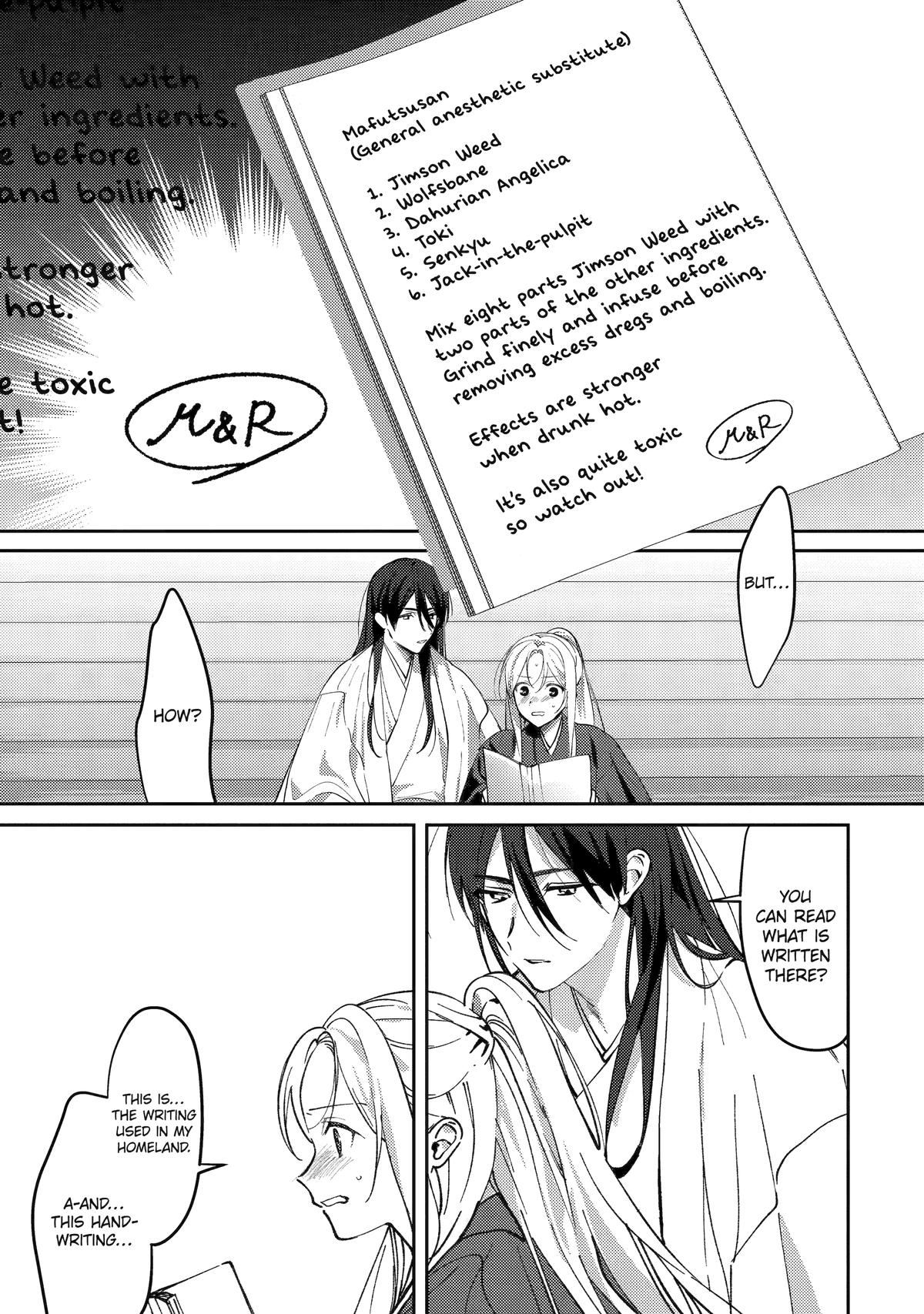 The Healer Consort Chapter 23 13