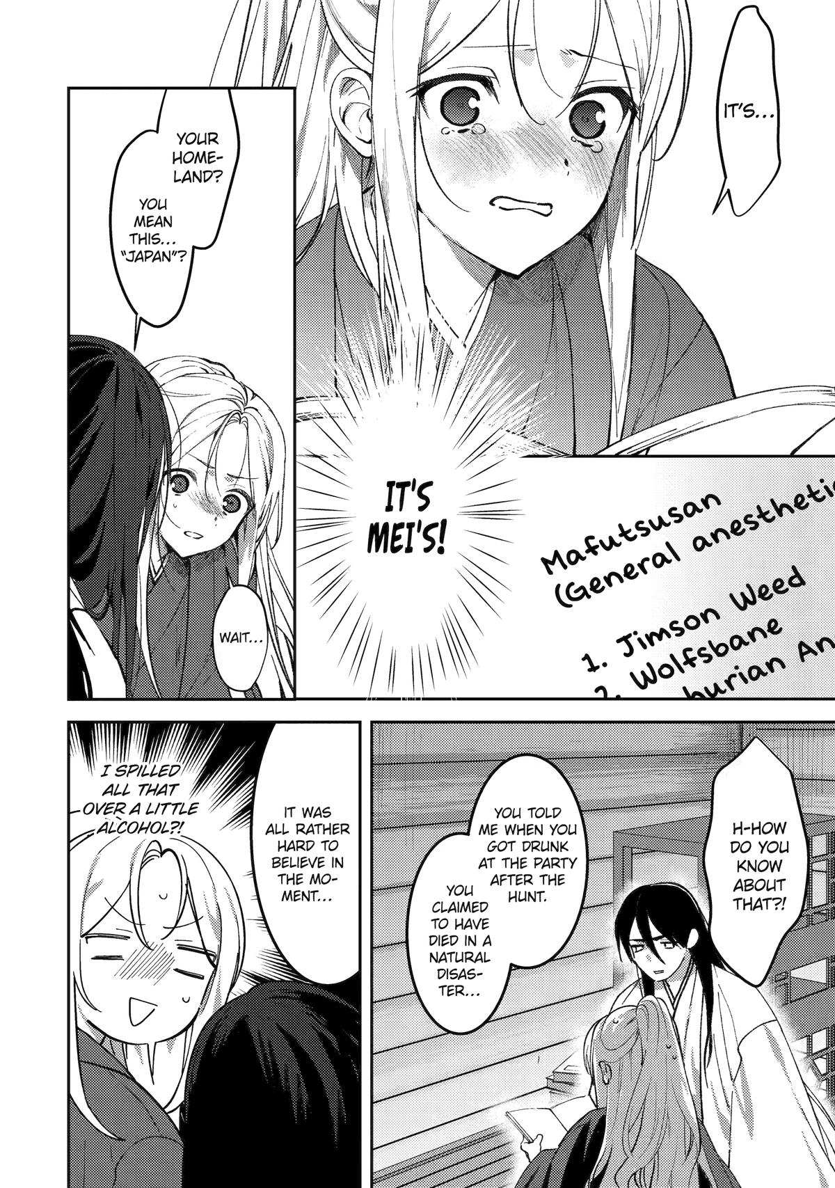 The Healer Consort Chapter 23 14