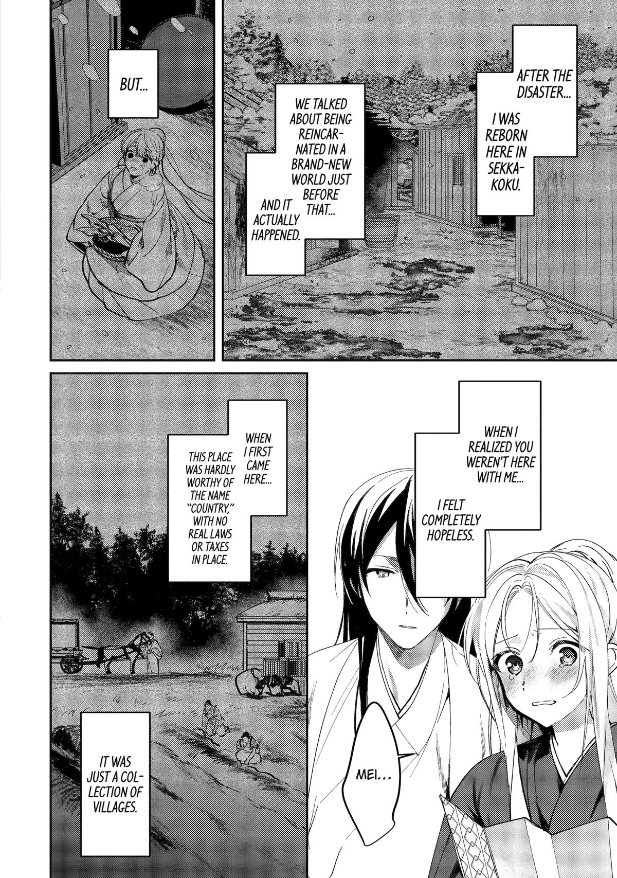 The Healer Consort Chapter 23 18