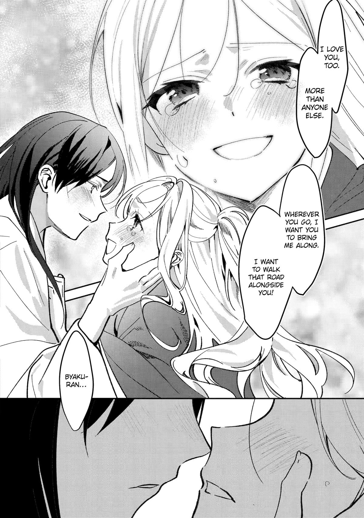 The Healer Consort Chapter 23 32