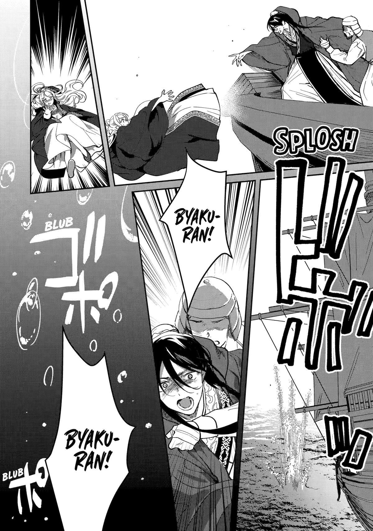 The Healer Consort Chapter 23 38