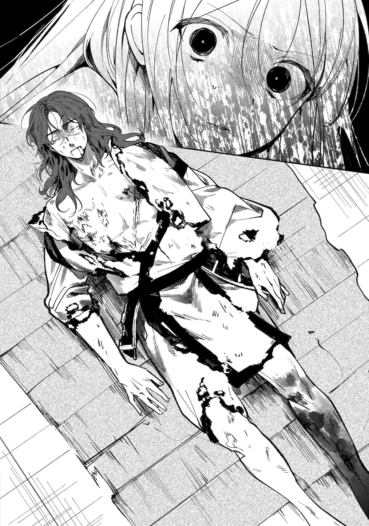 The Healer Consort Chapter 24 10