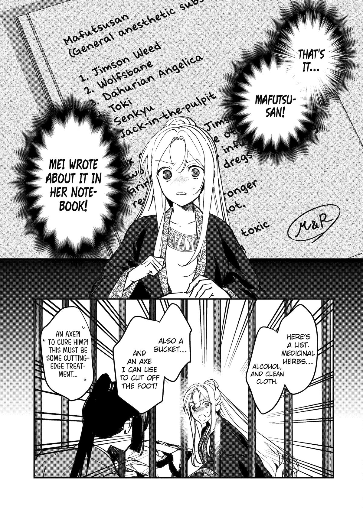 The Healer Consort Chapter 24 17