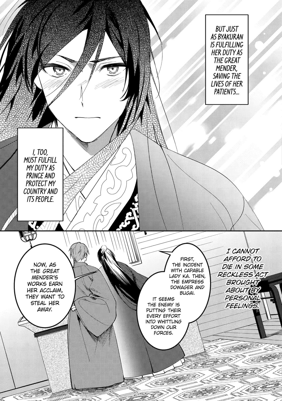 The Healer Consort Chapter 24 23