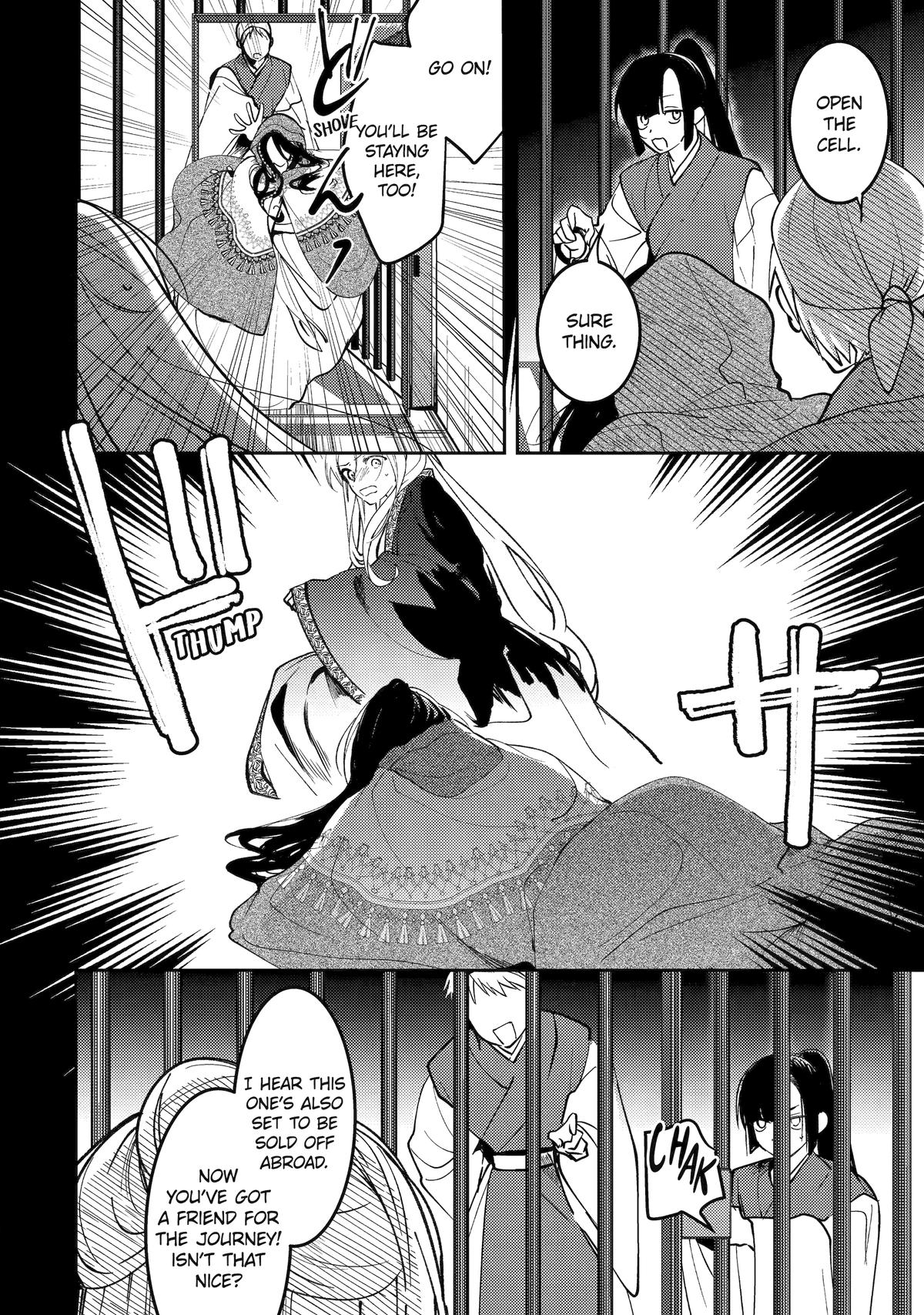 The Healer Consort Chapter 25 2