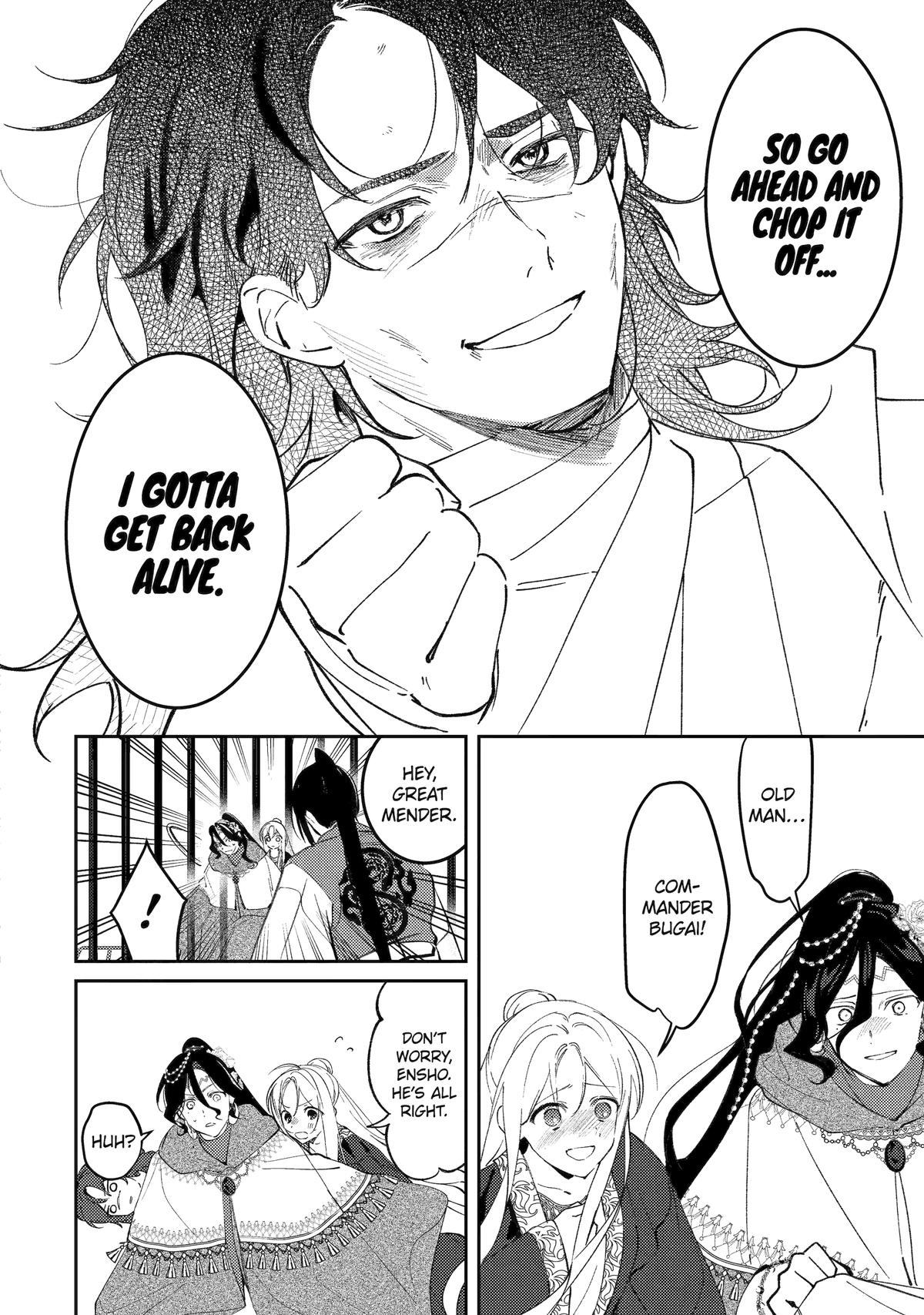 The Healer Consort Chapter 25 18