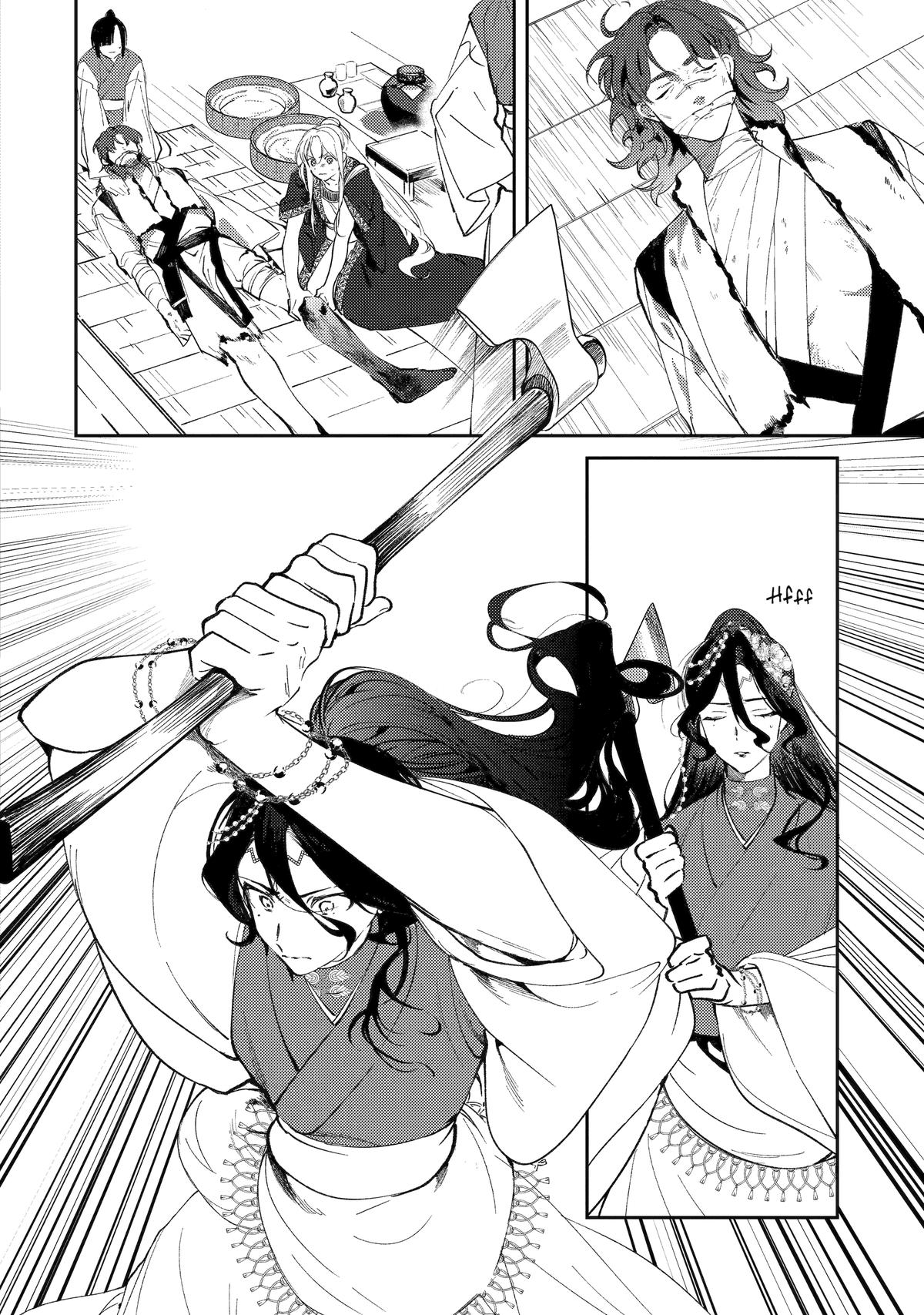 The Healer Consort Chapter 25 20