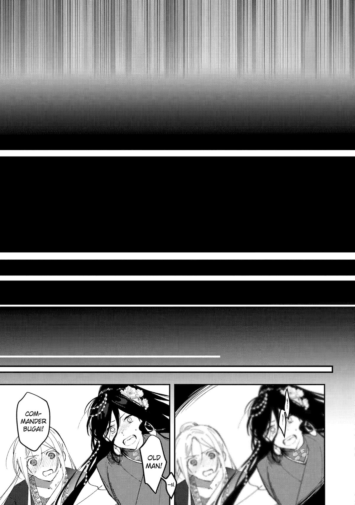 The Healer Consort Chapter 25 21