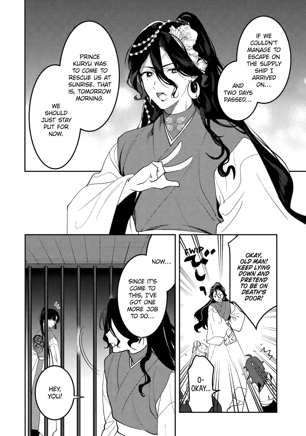 The Healer Consort Chapter 25 24