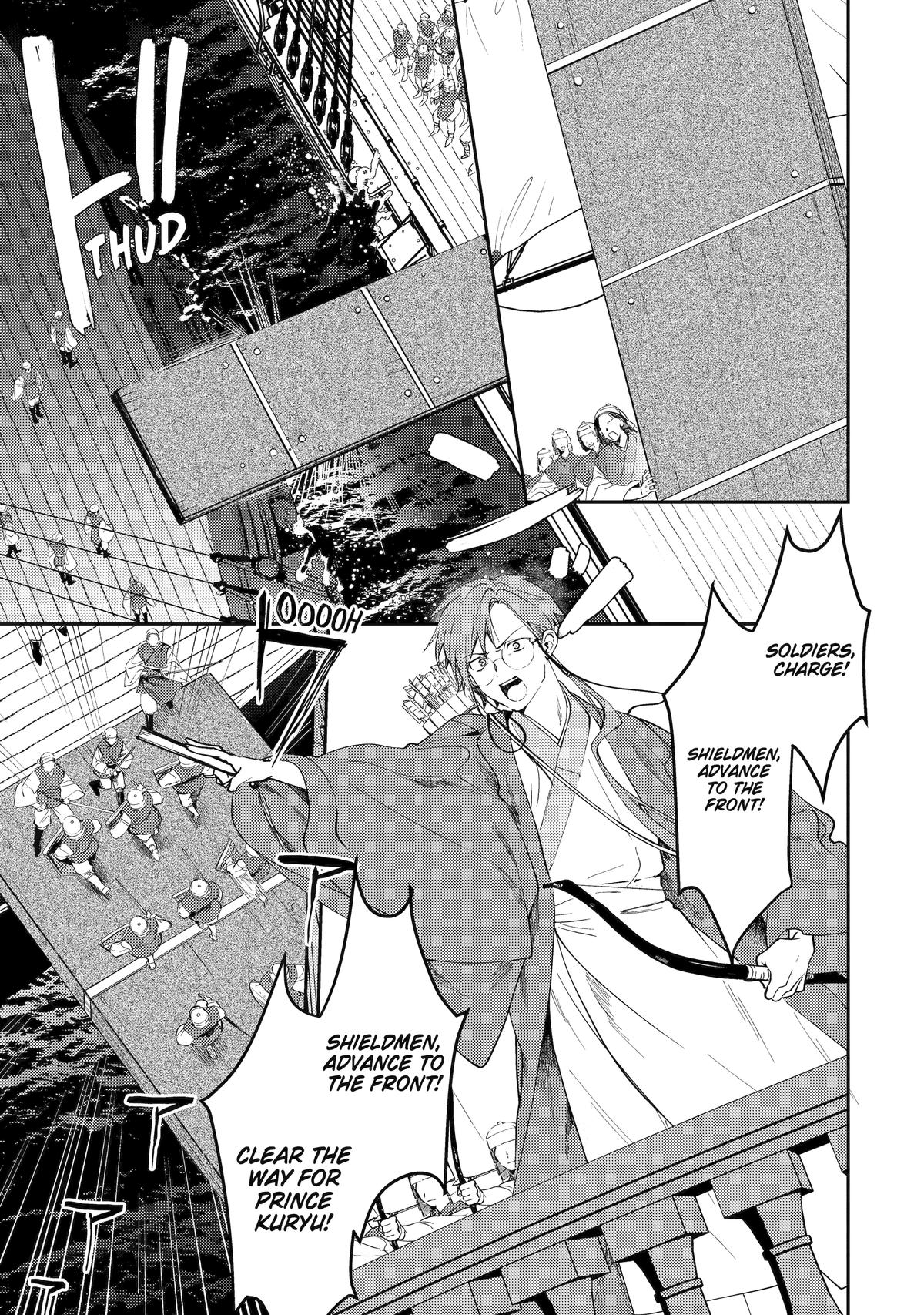 The Healer Consort Chapter 26 1