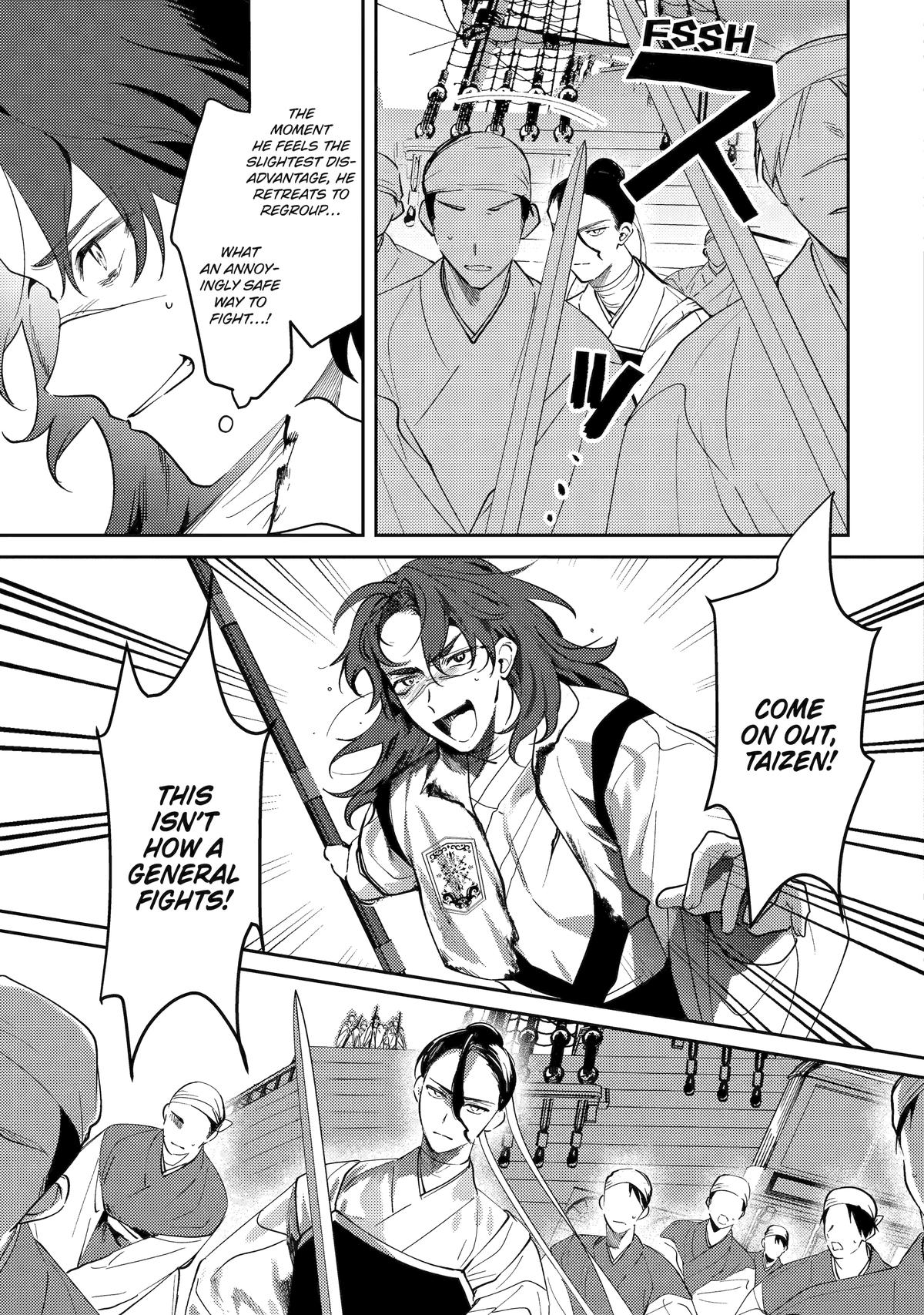 The Healer Consort Chapter 26 11