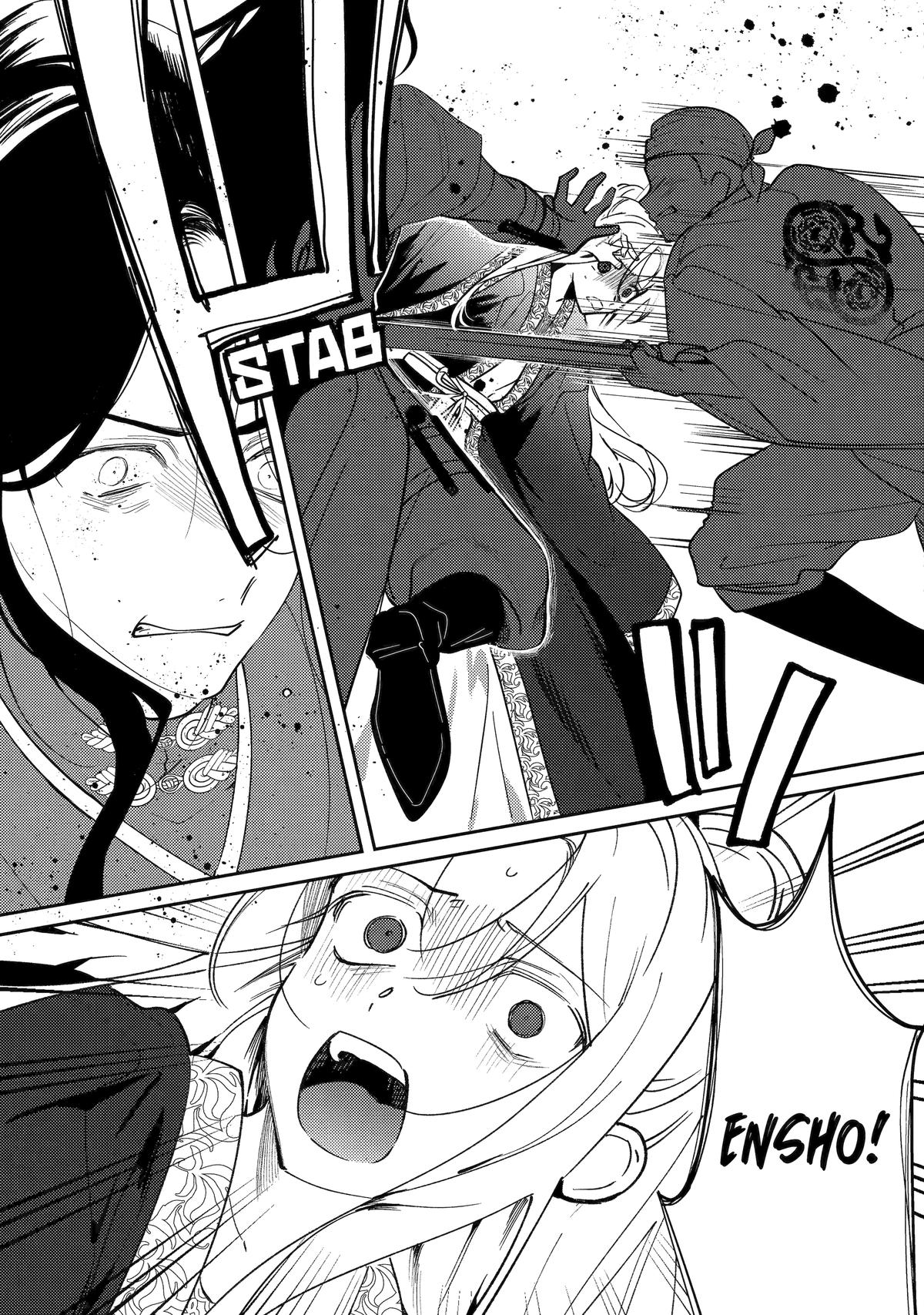 The Healer Consort Chapter 26 27