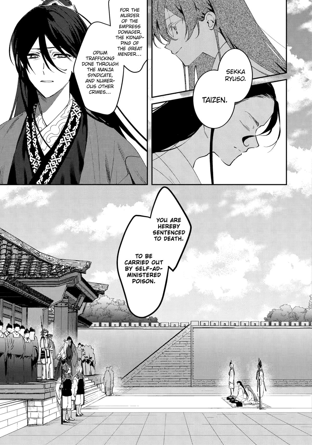 The Healer Consort Chapter 27 8