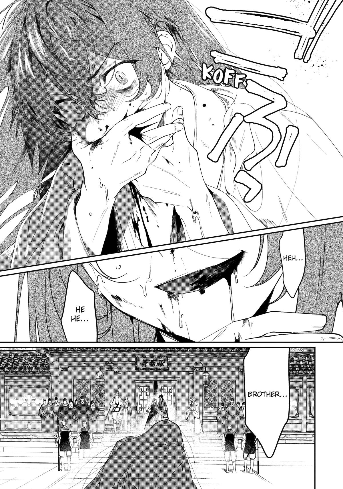 The Healer Consort Chapter 27 12