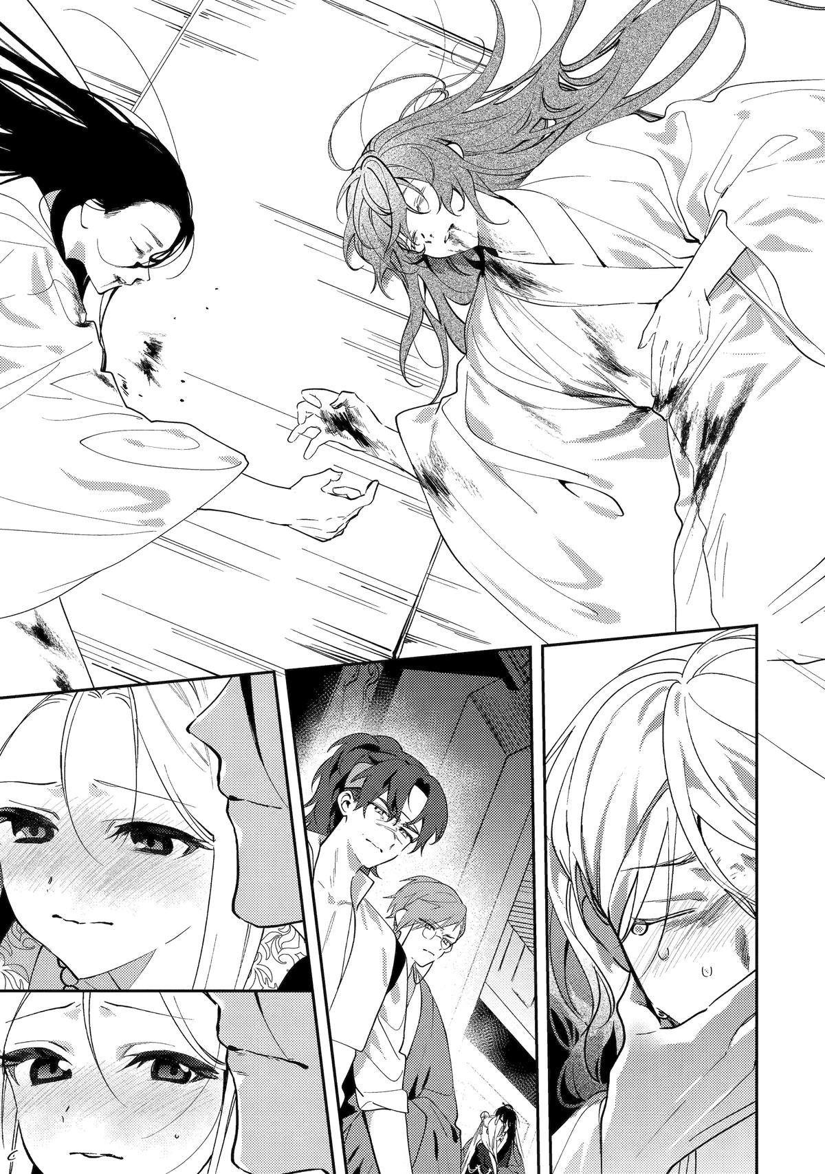 The Healer Consort Chapter 27 14